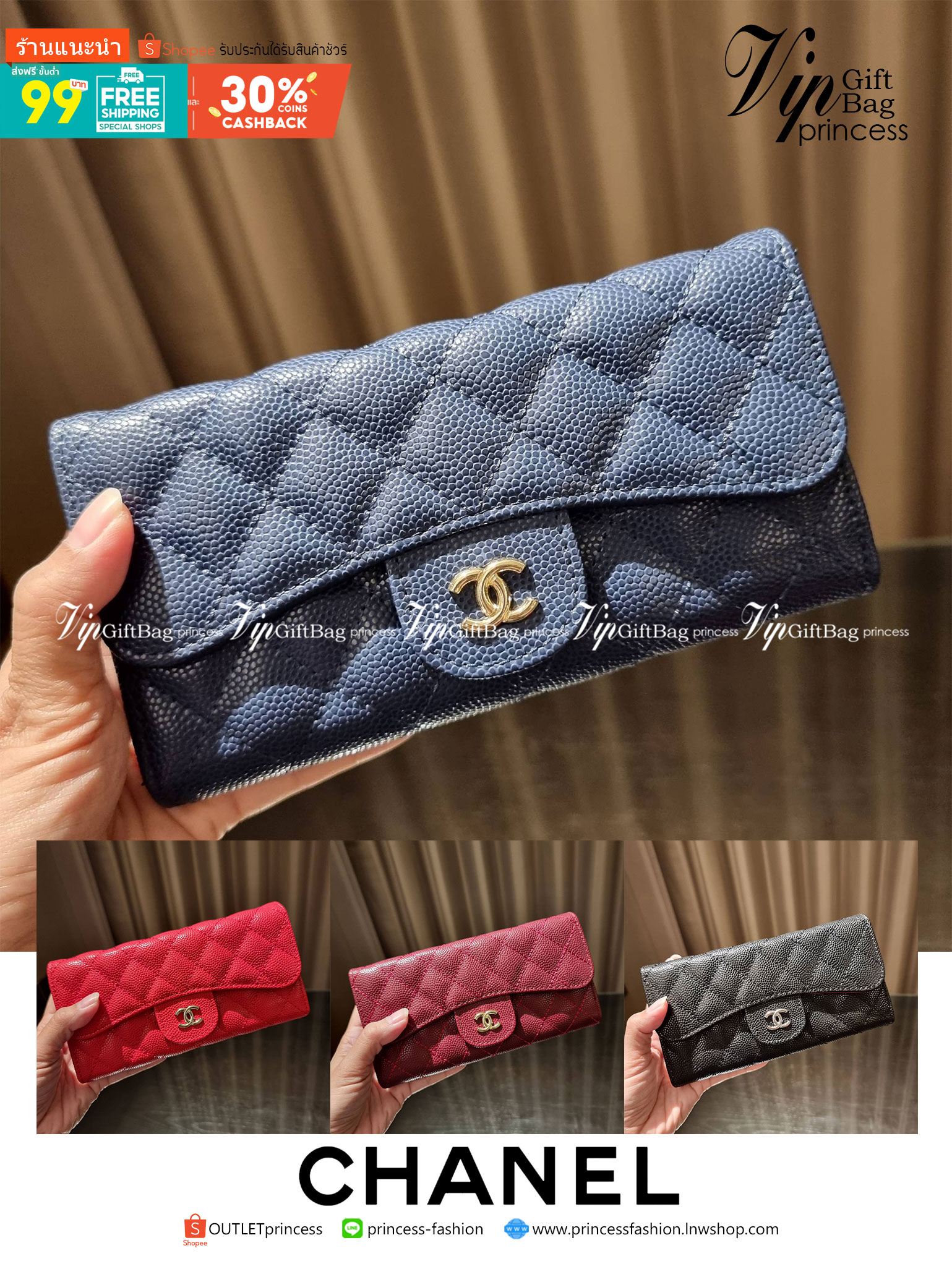 VIP 】กระเป๋าสตางค์ใบยาวรุ่นฝาพับที่ถามหากันมากที่สุด!! สวยรับทรัพย์จาก Chanel วัสดุหนังลายคาร์เวีย ลุคผู้ดีที่สุด เปิด-ปิดด้วยกระดุมแม่เหล็ก ภายในกระเป๋ามีช่องใส่บัตรได้เยอะ ใส่ธนบัตร ใส่เหรียญได้ มีช่องซิปแยกอีกหนึ่งช่อง ดีไซน์เรียบหรูดูคลาสสิค!! สาวๆห้า