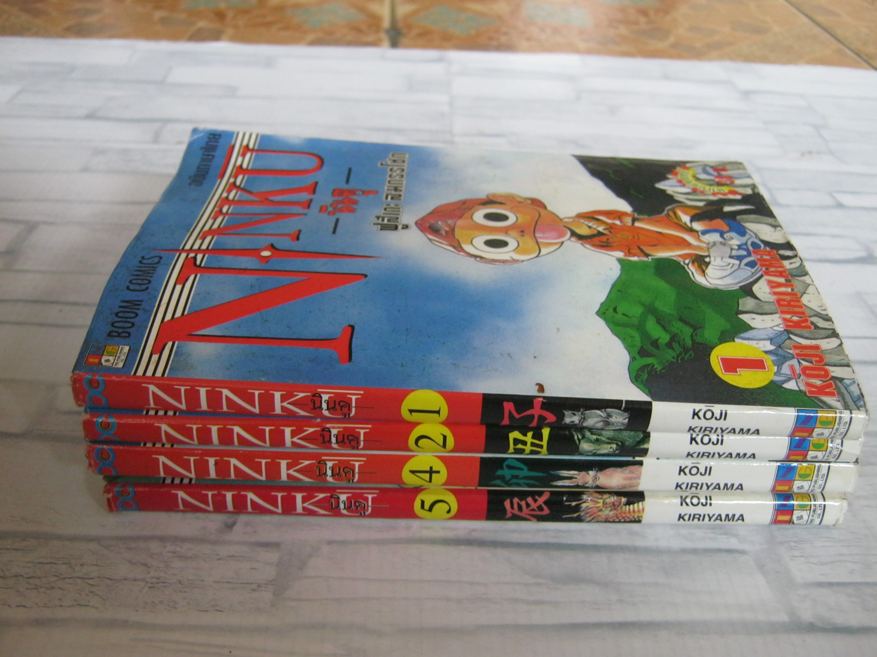 NINKU นินคู ชุด เล่ม 1,2,4,5 ( 9 เล่มจบ ) Koji Kiriyama เขียน
