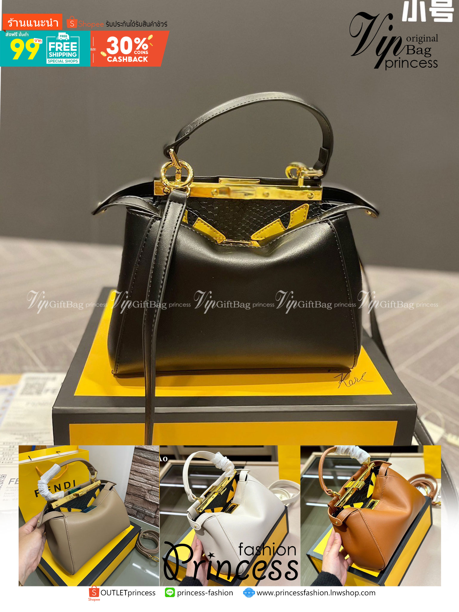 Fendi peekaboo Monster handle bag 9" กระเป๋ายอดนิยมของแบรนด์ ดีไซน์สวยเรียบหรูแฝงด้วยความเก๋ มาพร้อมสายยาว