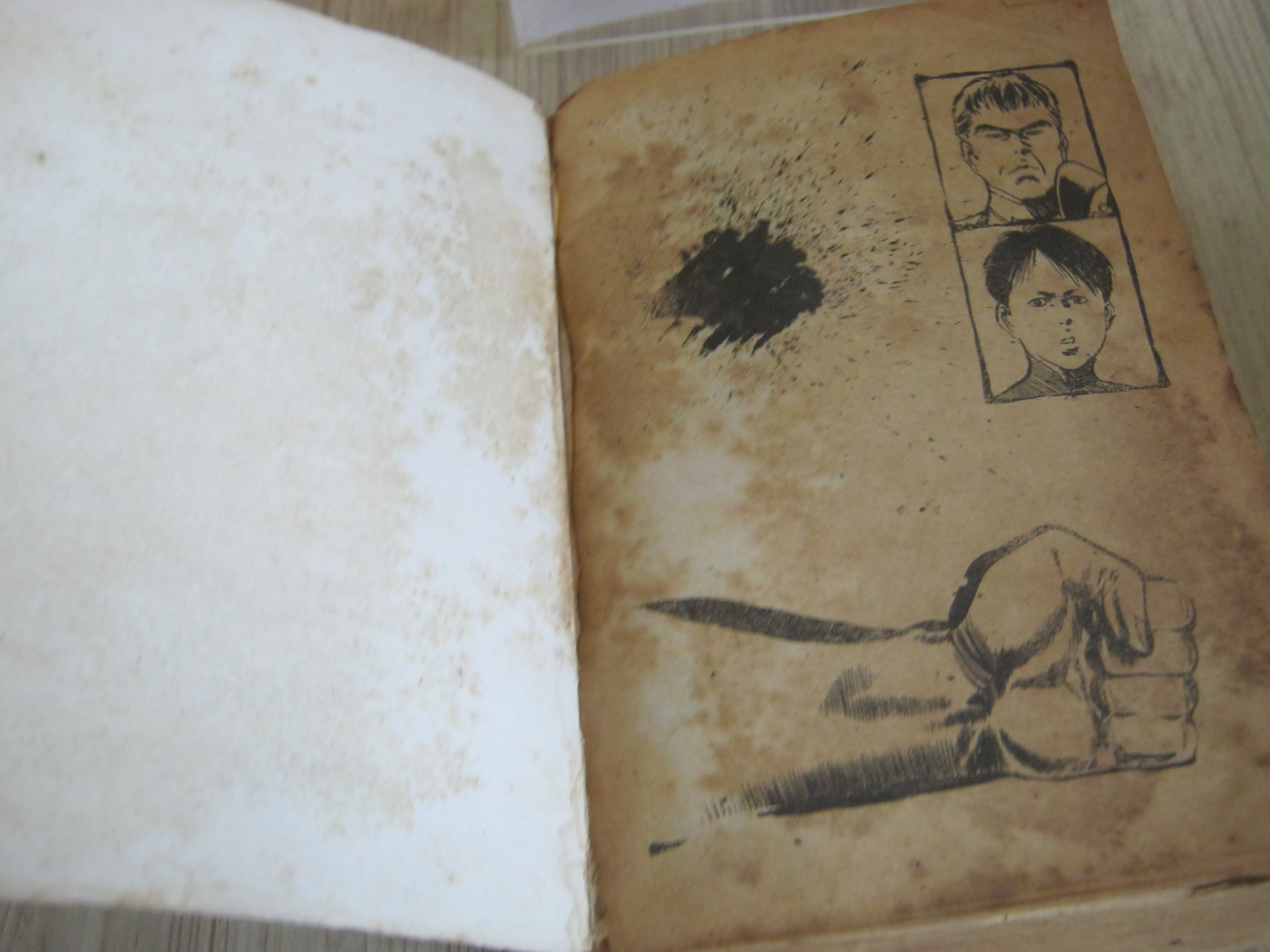 เคนจิหมัดกังฟู เล่ม 3 (4 เล่มจบ)