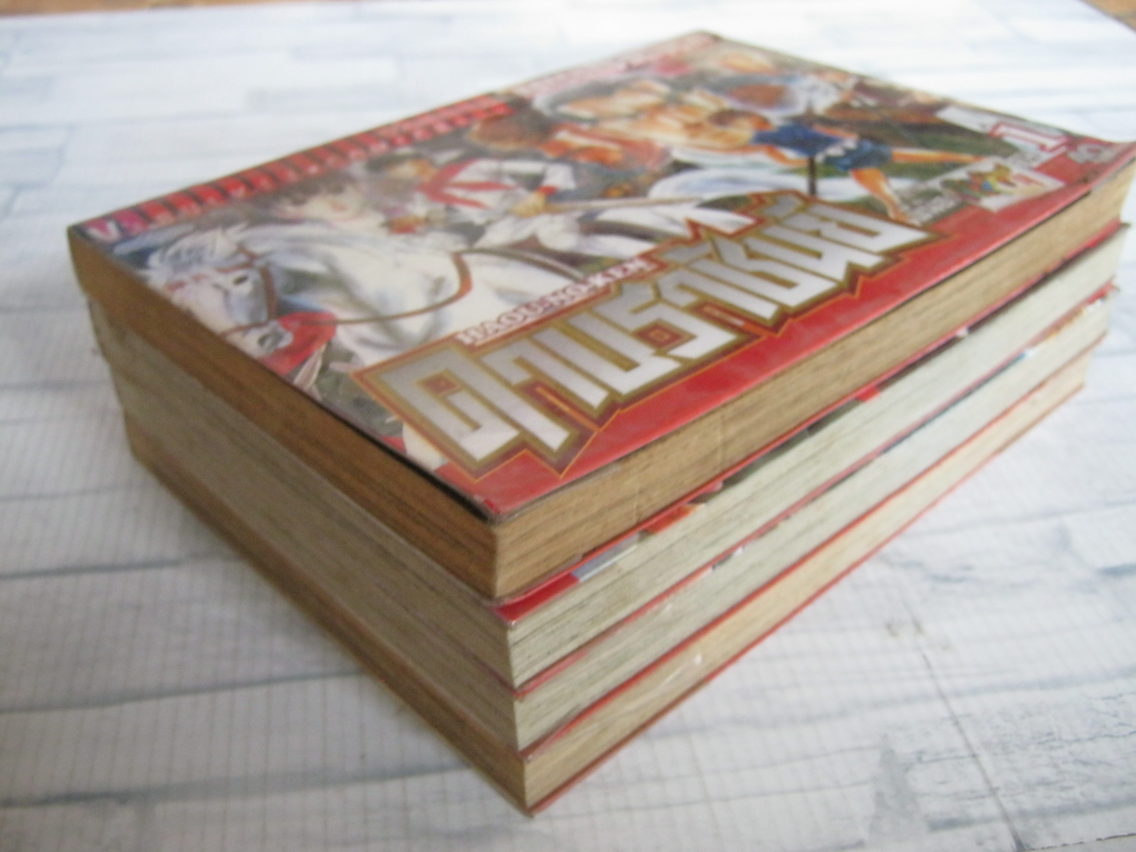 ดาบราชันย์ ครบชุด 4 เล่มจบ Natsuko Heiuchi เขียน ( สภาพเช่าห่อปกพลาสติก )