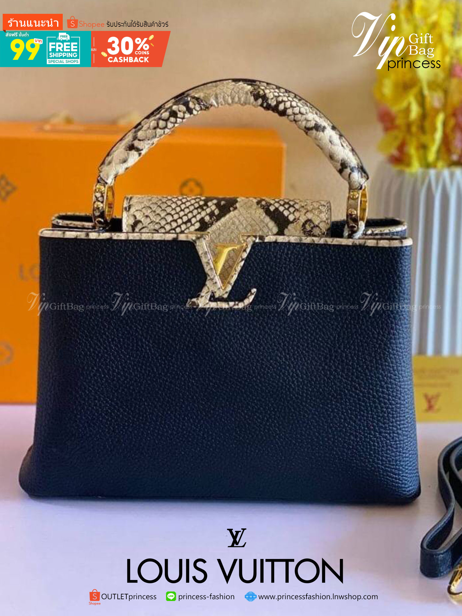 VIP GIFT 】Limited Edition Louis Vuitton Capucines Snake Leather