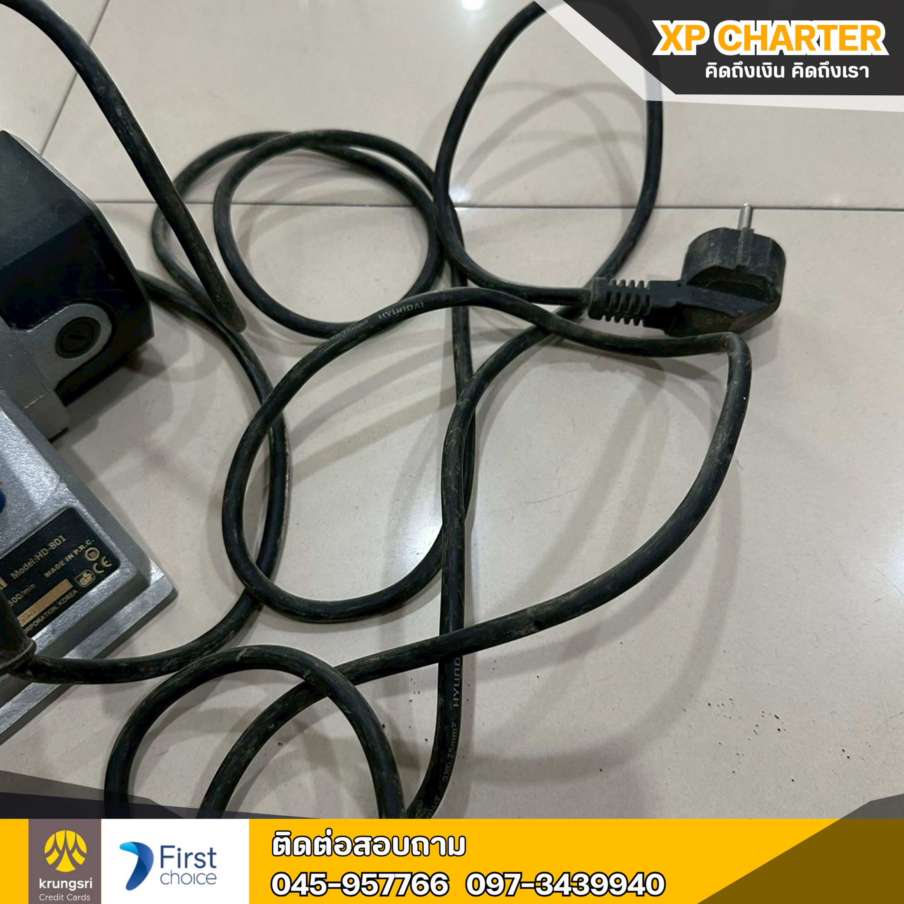 (รหัสสินค้า ร16880) HYUNDAI กบไสไม้ไฟฟ้า 3 นิ้ว รุ่น HD-801 **ขายตามสภาพ ไม่มีประกันร้าน **
