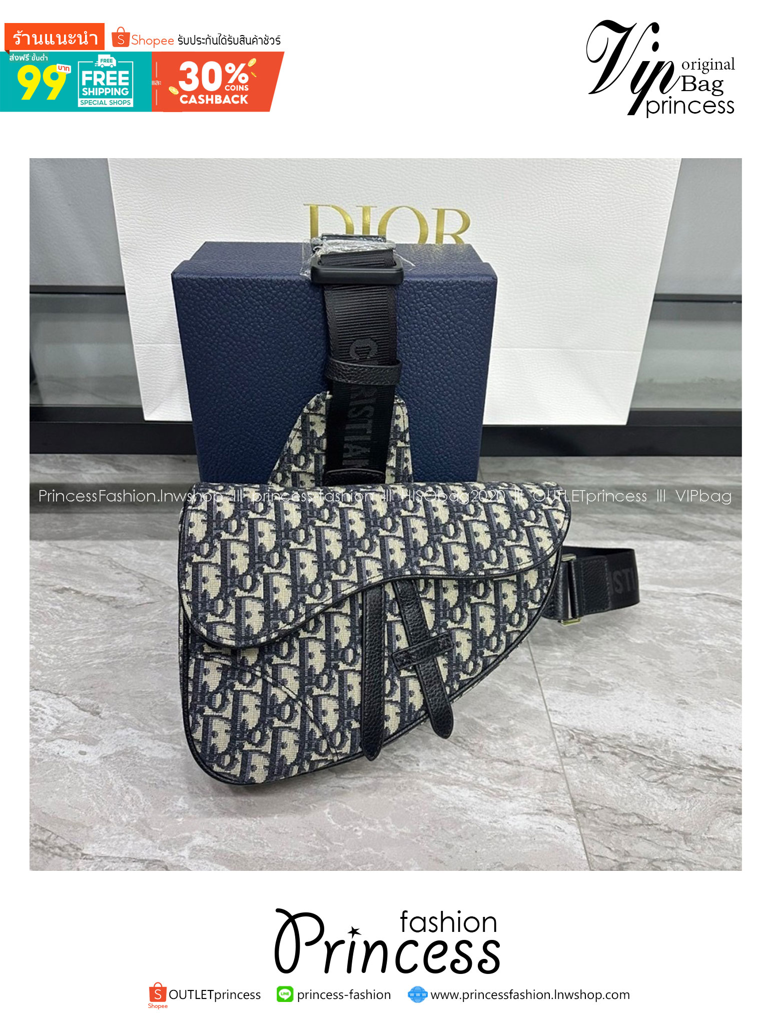 พร้อมส่ง 2 สี DIOR Saddle Bag Beige and Black Dior Oblique Jacquard กระเป๋าคาดอกดิออร์ เกรดออริ สลับแท้ 1:1 ใช้ต่างประเทศได้
