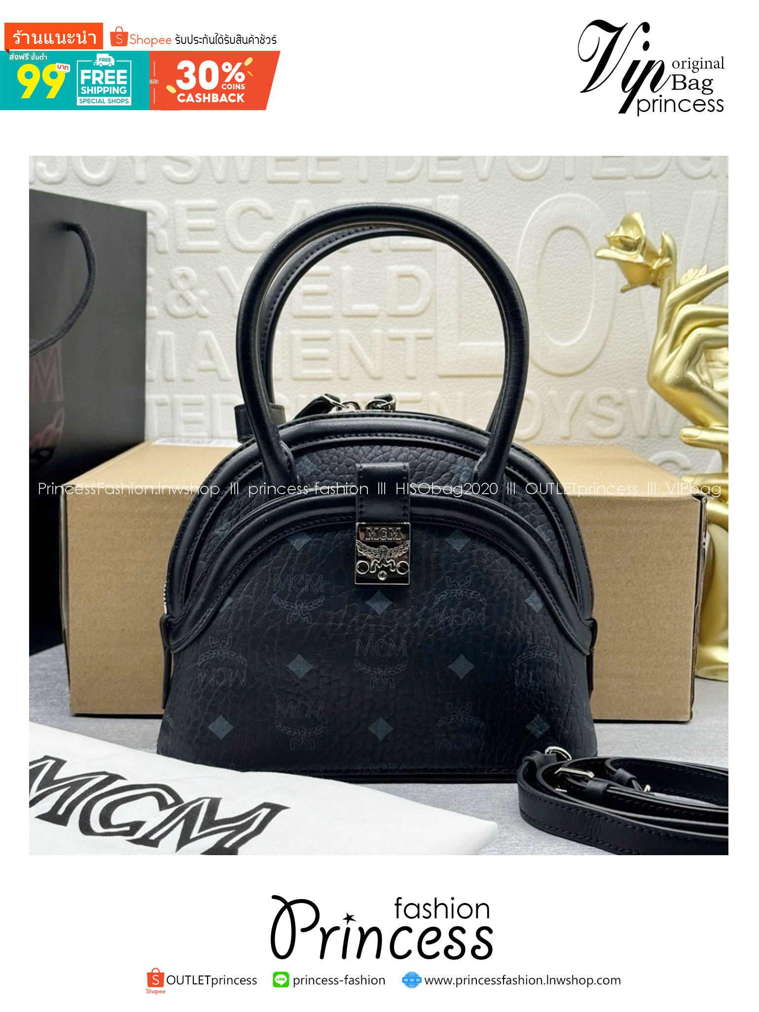 M.C.M TRACY TOTE IN VISETOS กระเป๋าถือ/สะพายข้าง ทรงยูนีคโดดเด่น น่าใช้ หูจับในตัว เกรดออริ สลับแท้ 1:1
