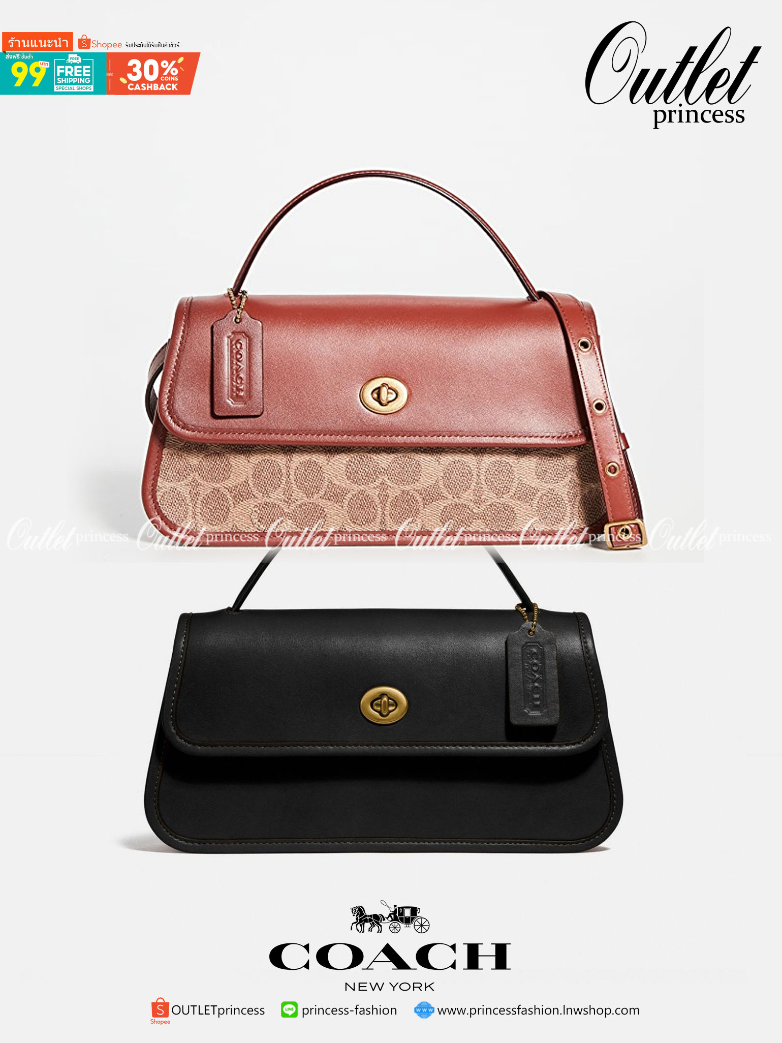 OUTTLET 】Auth Coach 1941 Turnlock Clutch Crossbody Bag พร้อมส่งที่ไทย
