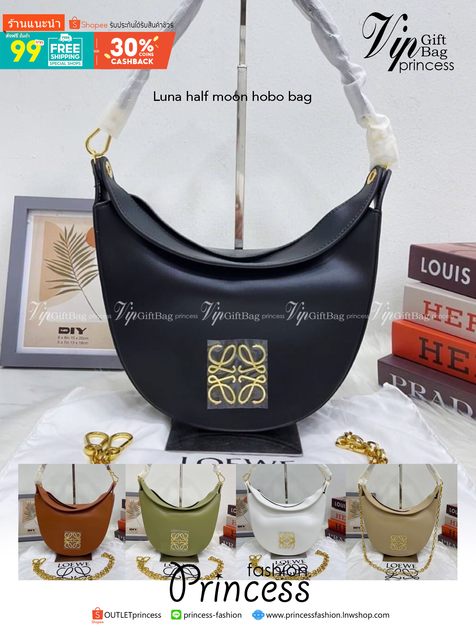LOEWE Luna half moon hobo bag ใหม่ล่าสุดก่อนใคร สวยได้ไม่ต้องรอ กับคอลใหม่ลุคลูกคุณ รูปทรงยอดฮิต ตอบโจทย์ได้ทุกลุค ทุกไลฟ์สไตล์ ใช้งานได้ง่ายคล่องตัว