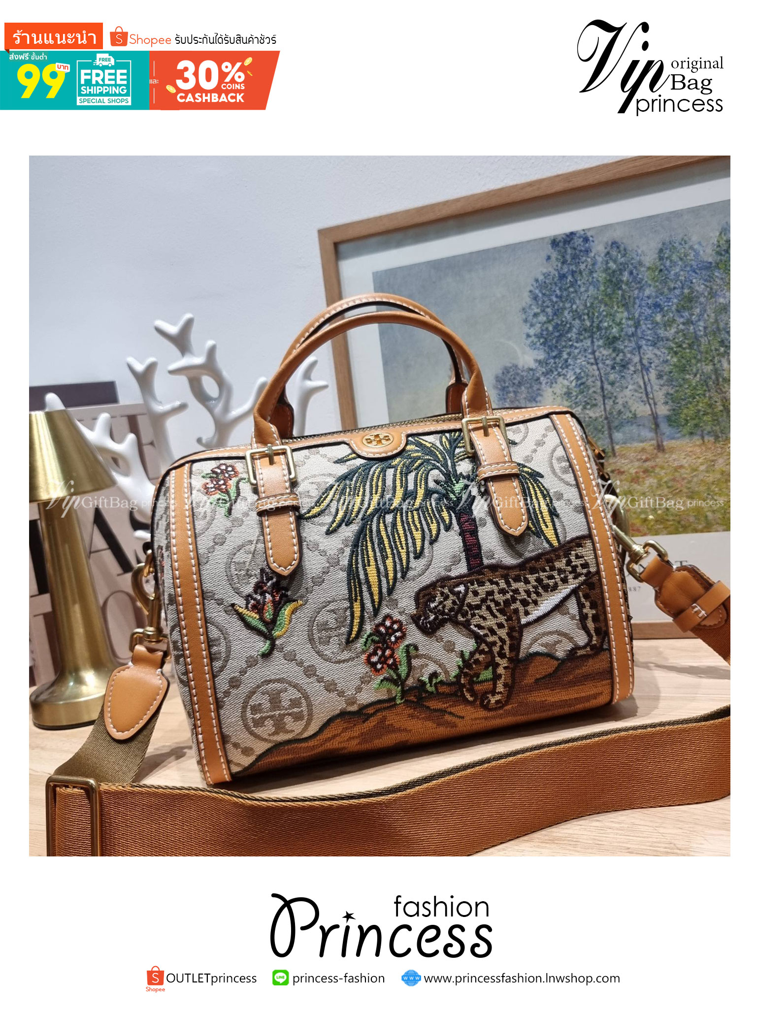 TB Jual Barrell T Monogram / TORY BURCH T MONOGRAM JACQUARD EMBROIDERED DUFFLE คอลใหม่ล่าสุด สวยพร้อมเสิร์ฟแบบไม่ต้องรอพรีฯ ลายโมโนแกรมสุดคลาสสิคที่ถูกดีไซน์รังสรรค์ด้วยงานปักสุดชิค น่าใช้ใจฟูแค่แรกเห็น!!