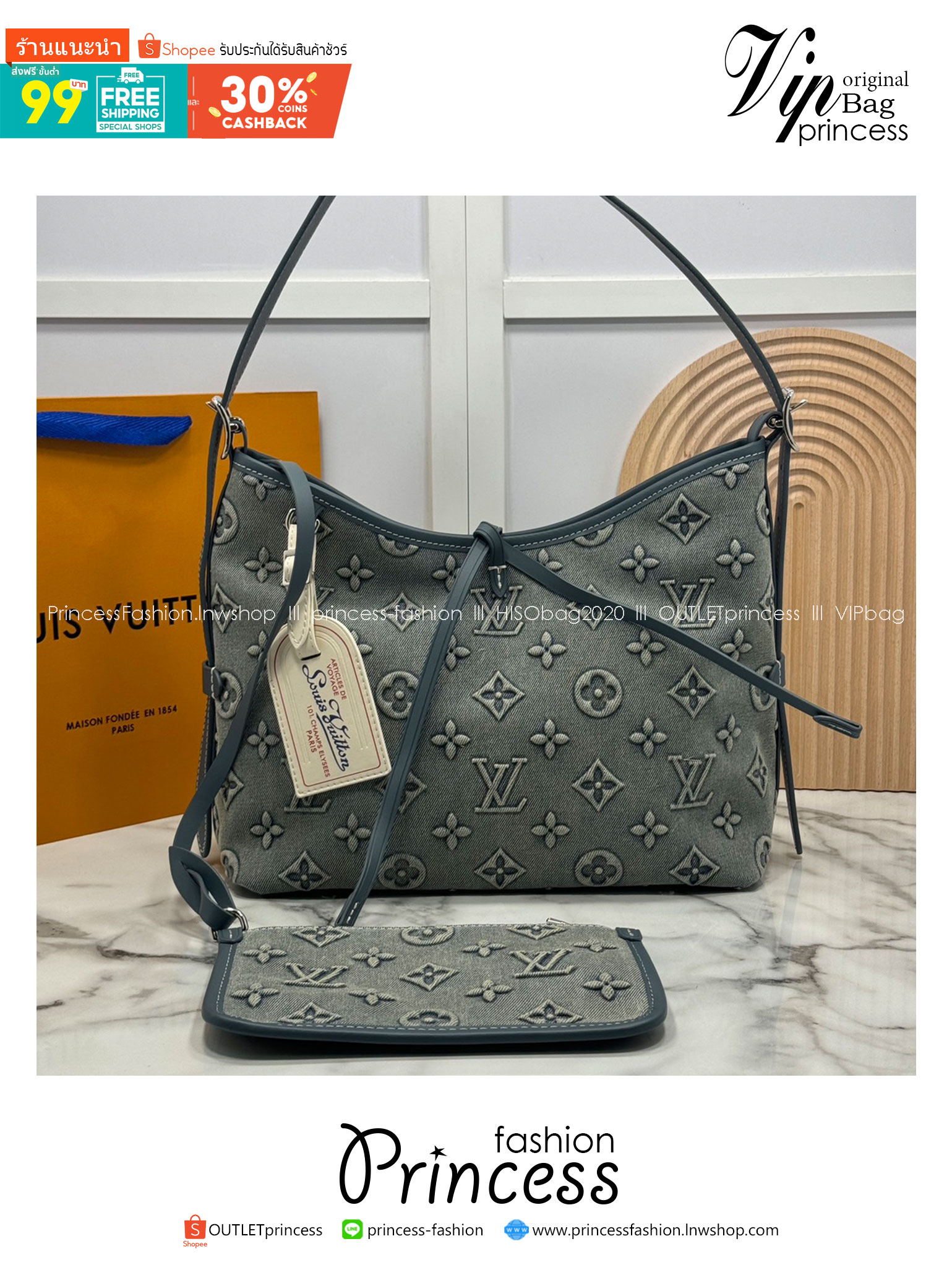 LV Carryall Denim Vintage Tote Bag กระเป๋าทรงโท้ทเดนิมสไตล์วินเทจ รุ่นใหม่ปั้มลายโมโนแกรมบนเดนิมสุดไอคอนิก ที่ใครเห็นต้องเป็นคลั่งรัก ผู้ดี หรูหราได้ทุกลุค ทุกสไตล์ ภายในโล่งกว้างมาก จุของได้แบบสบายๆ จะโอกาสไหนๆ ก็หยิบมาใช้ได้แบบไม่มีลังเลแน่นอน