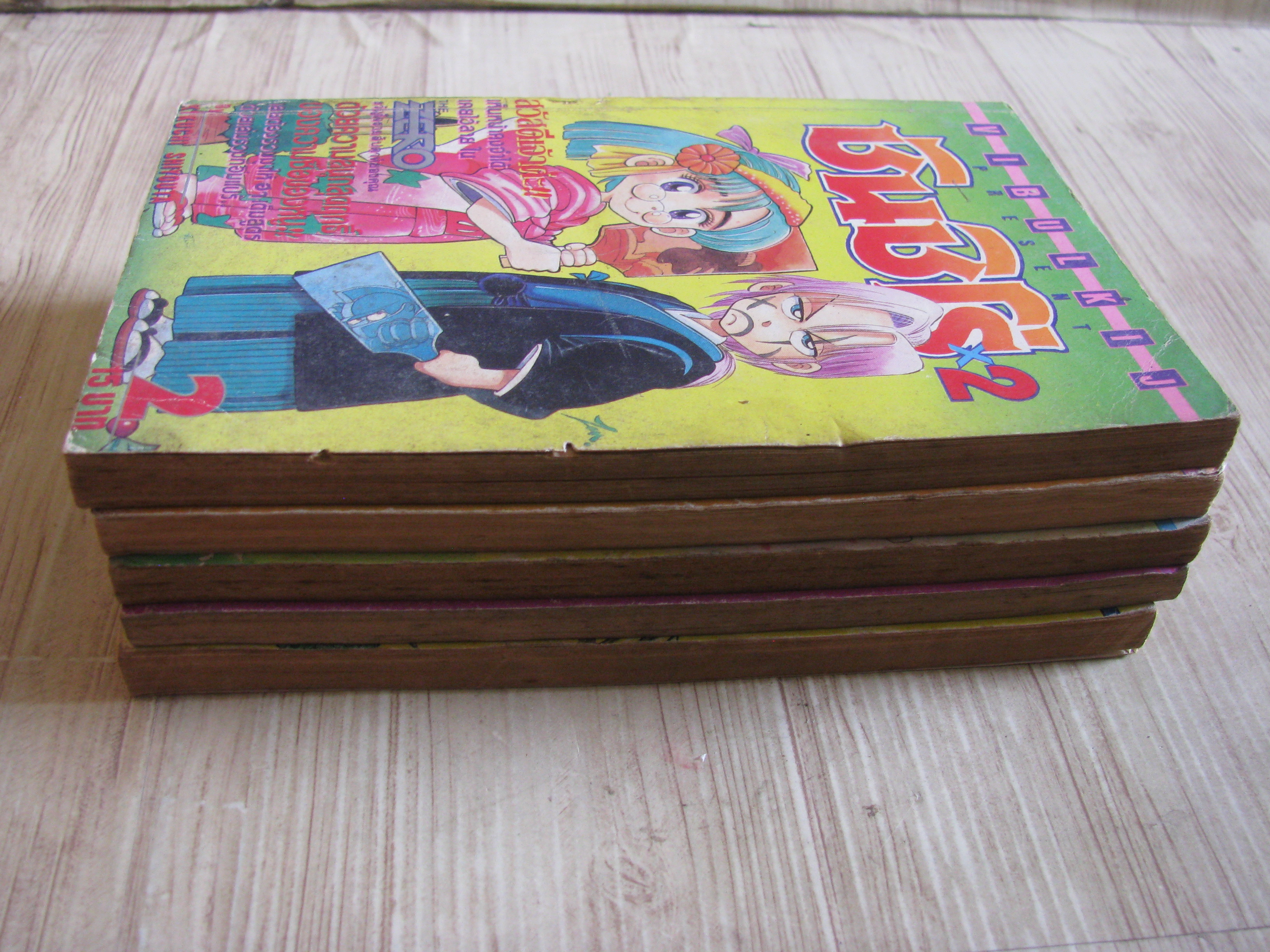 ซันชิโร่่ X 2 ชุด เล่ม 2,3,5,6,7