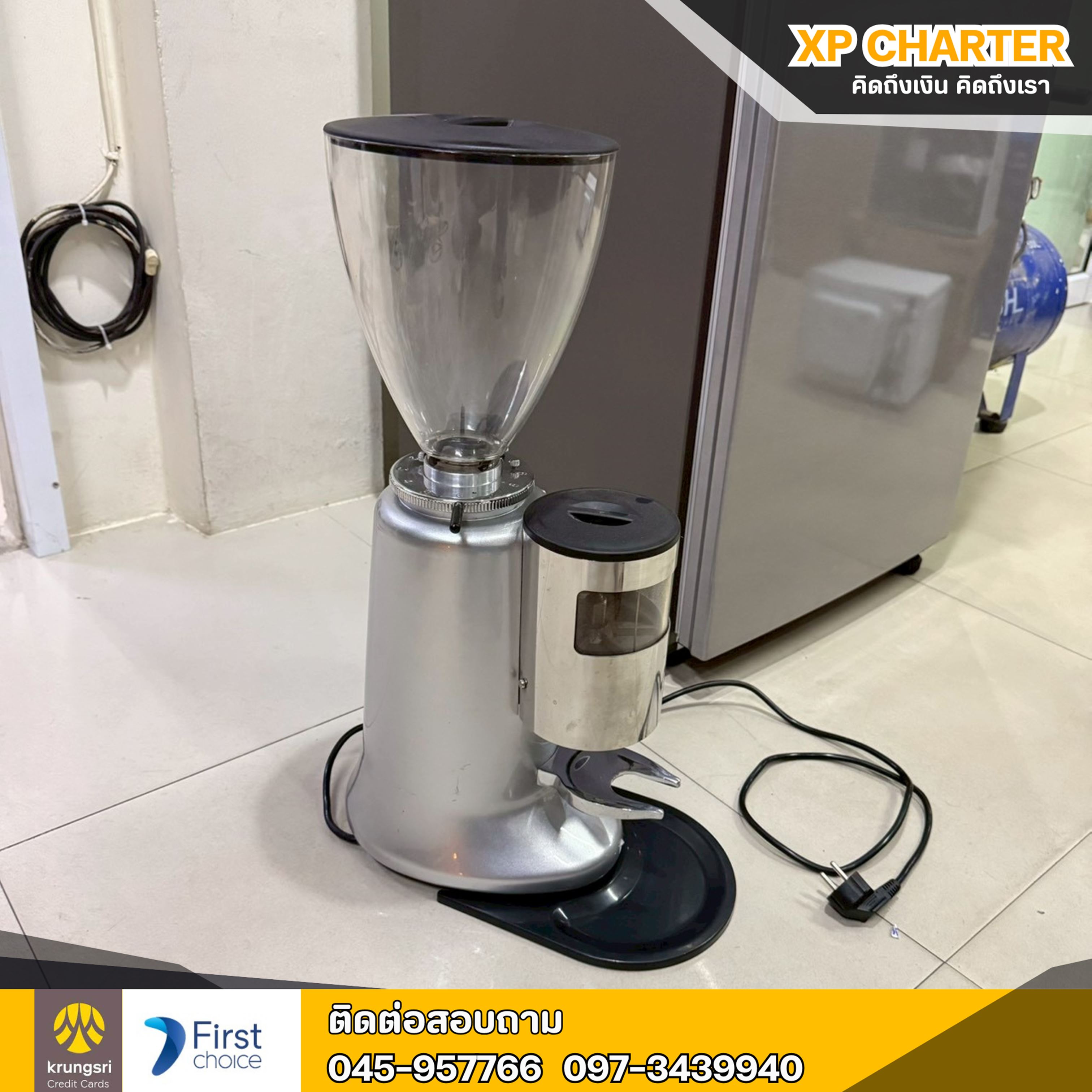 (รหัสสินค้า ร17415 )Carimali Grinder :MODEL X011 เครื่องบดกาแฟขนาดกลาง **ขายตามสภาพ ไม่มีประกันร้าน**