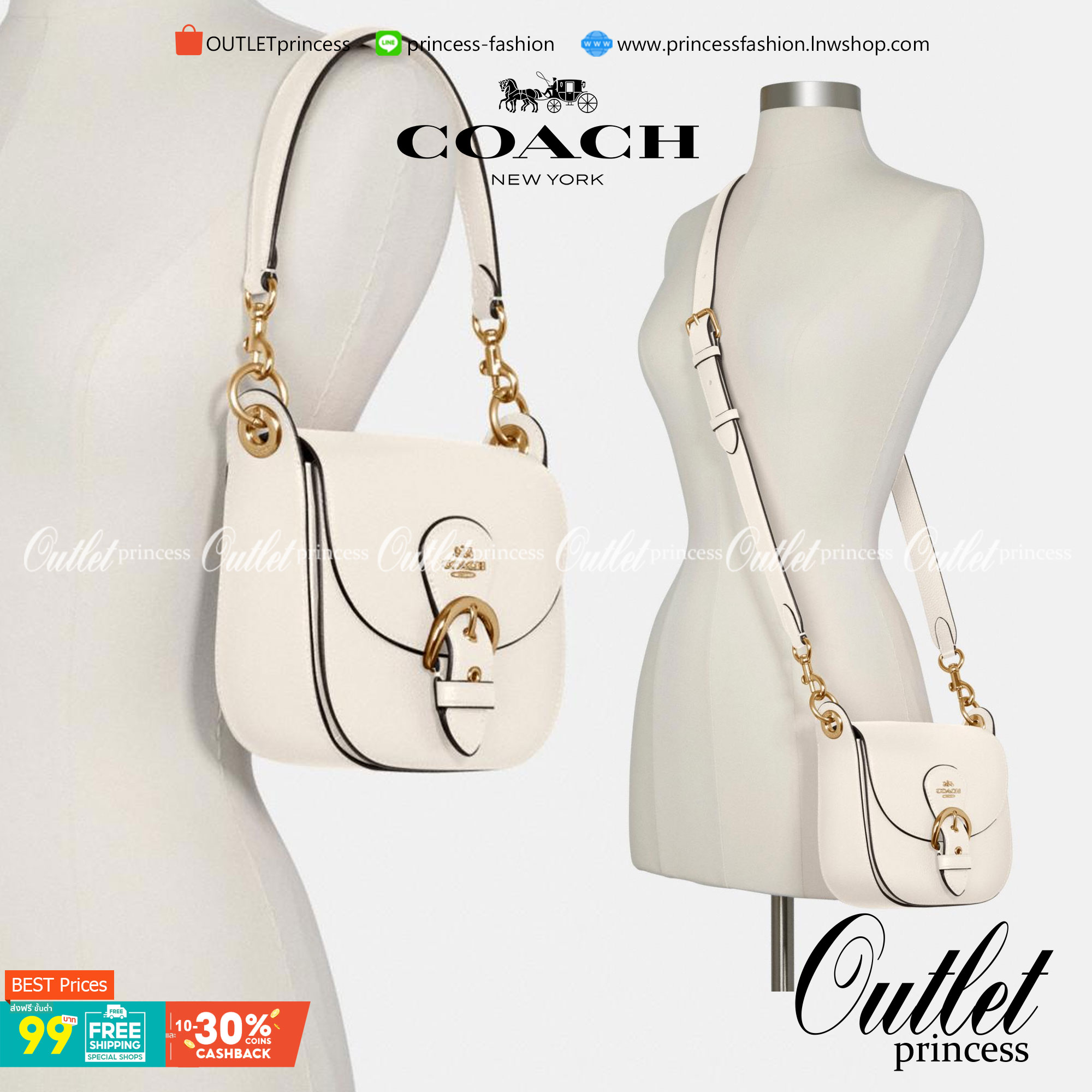 COACH KLEO SHOULDER BAG 17 (COACH C5685 C5687)