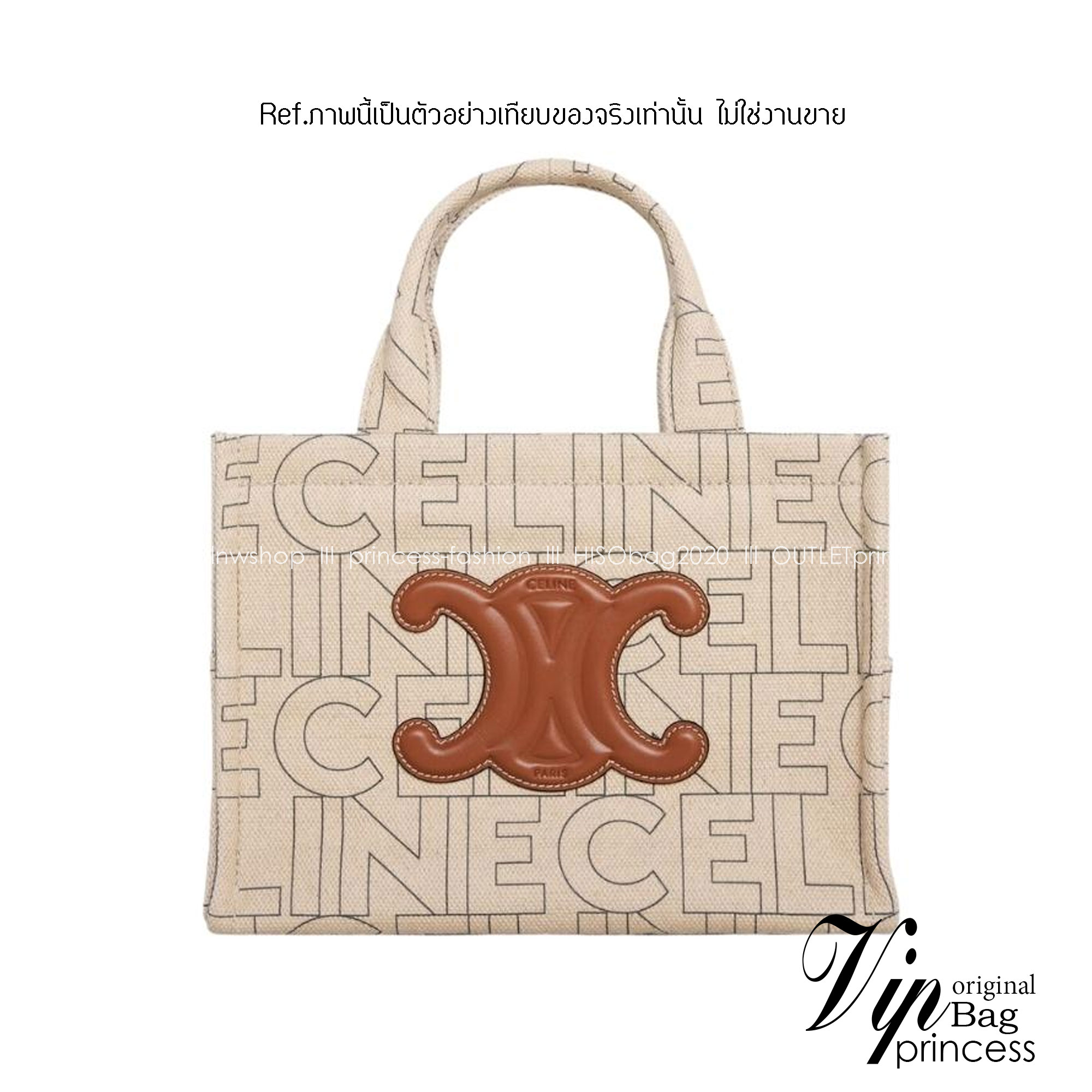 CELINE Tote Bag / CELINE Small Cabas Thais in Textile with Celine All-Over Print กระเป๋าทรงโท้ทรูปทรงสวย ประดับโลโก้หนังด้านหน้า จุของได้กำลังดี