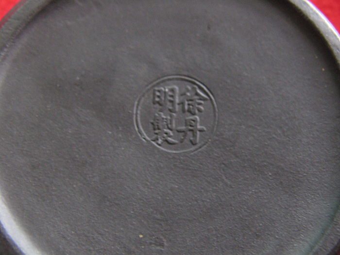 สินค้าหมดค่ะ กาน้ำชาตัวหนังสือจีนปั้นด้วยมือ(ทำจากดินจื่อซา)สีม่วงประกายแดงค่ะ