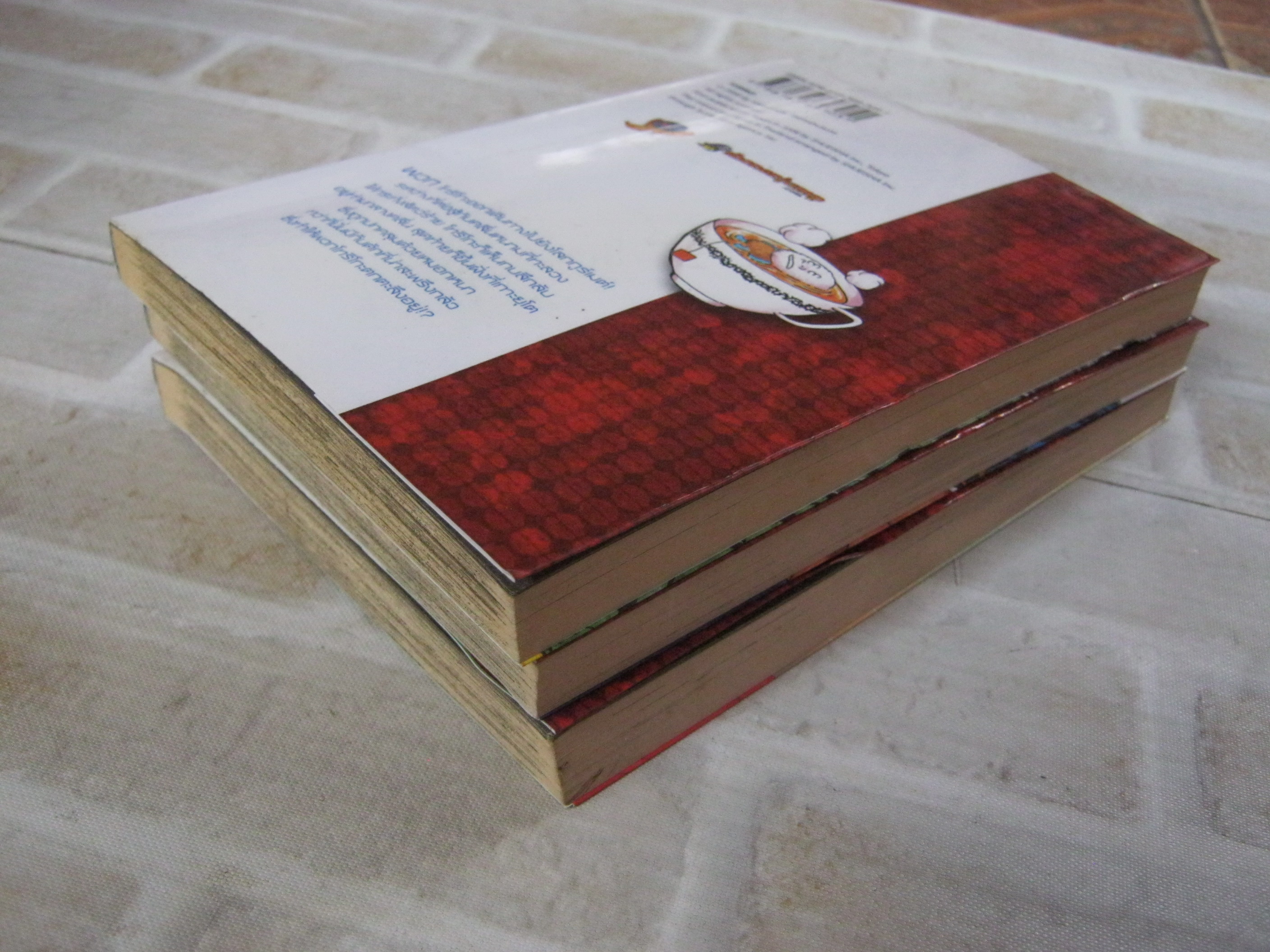 โทริโกะ ชุด เล่ม 29,30,31 Mitsutoshi Shimabukuro เขียน