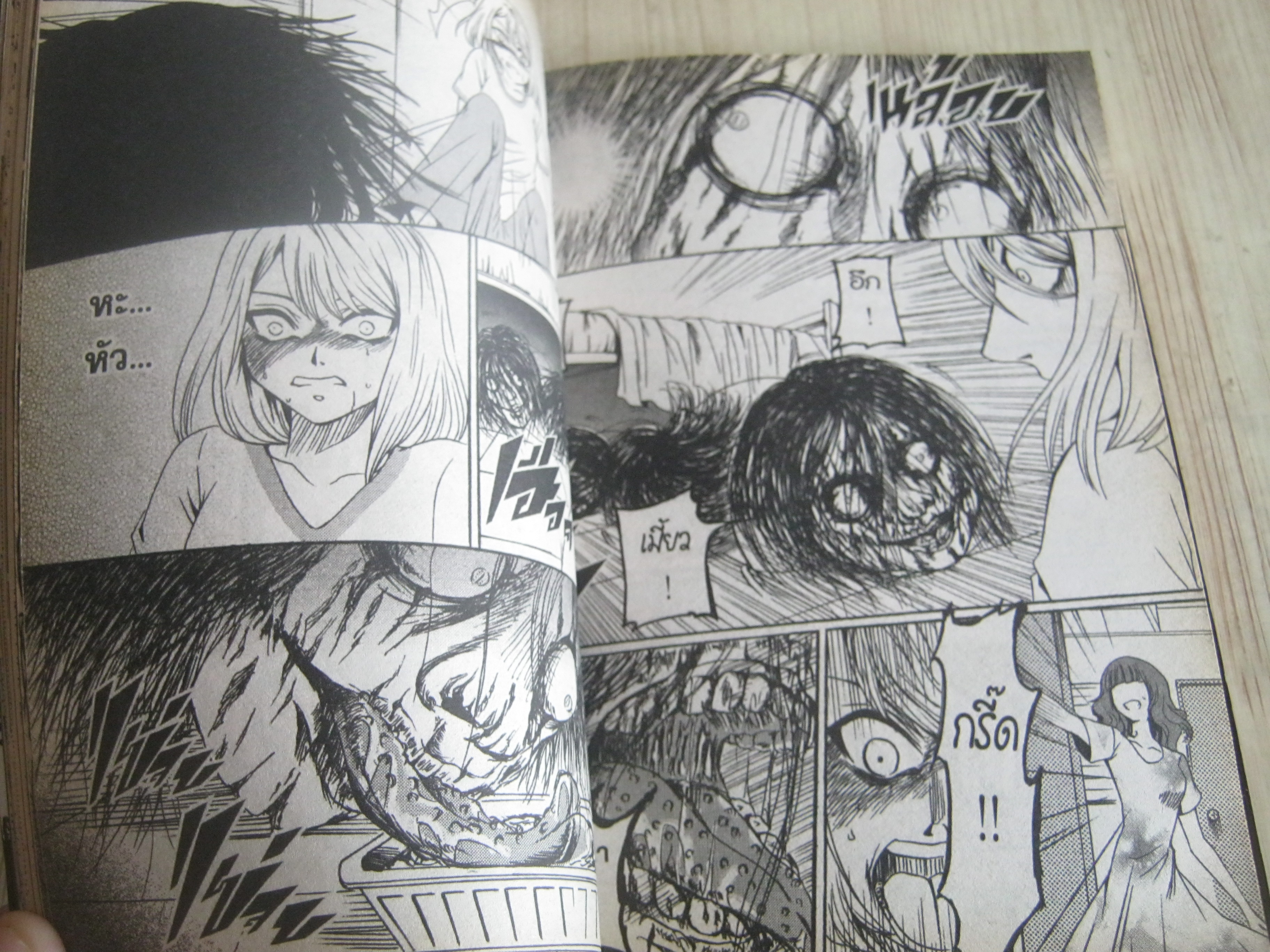 HORROR HOURS ชุด เล่ม 1.3.5.7,8,9,11,18,22