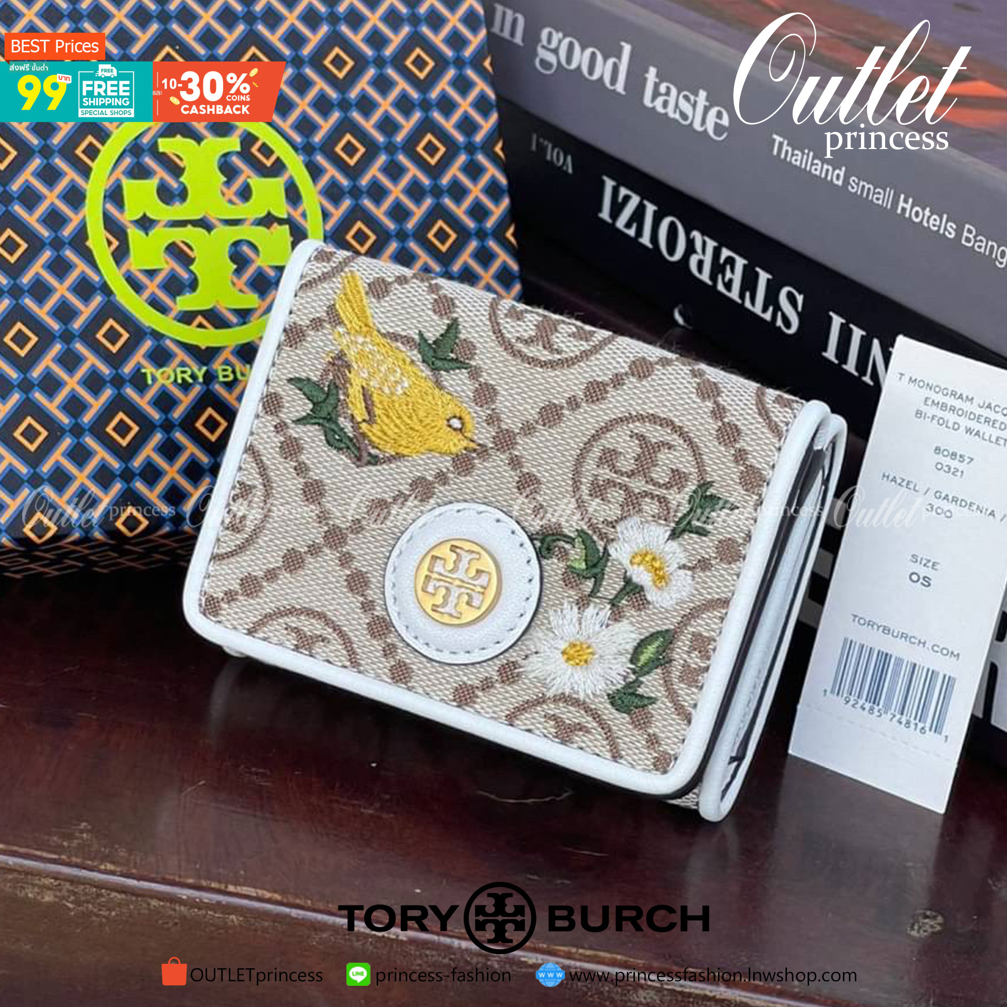 ของแท้ 💯% 】Tory burch T monogram jacquard embroidered mini wallet สวยงามด้วยดีไซน์ กระเป๋า T Monogram สำหรับสาว ๆ ที่ไม่ชอบจัดเก็บของต่าง ๆ ในกระเป๋าสตางค์มากนัก ต้องถูกใจกระเป๋ารุ่นนี้แน่นอน