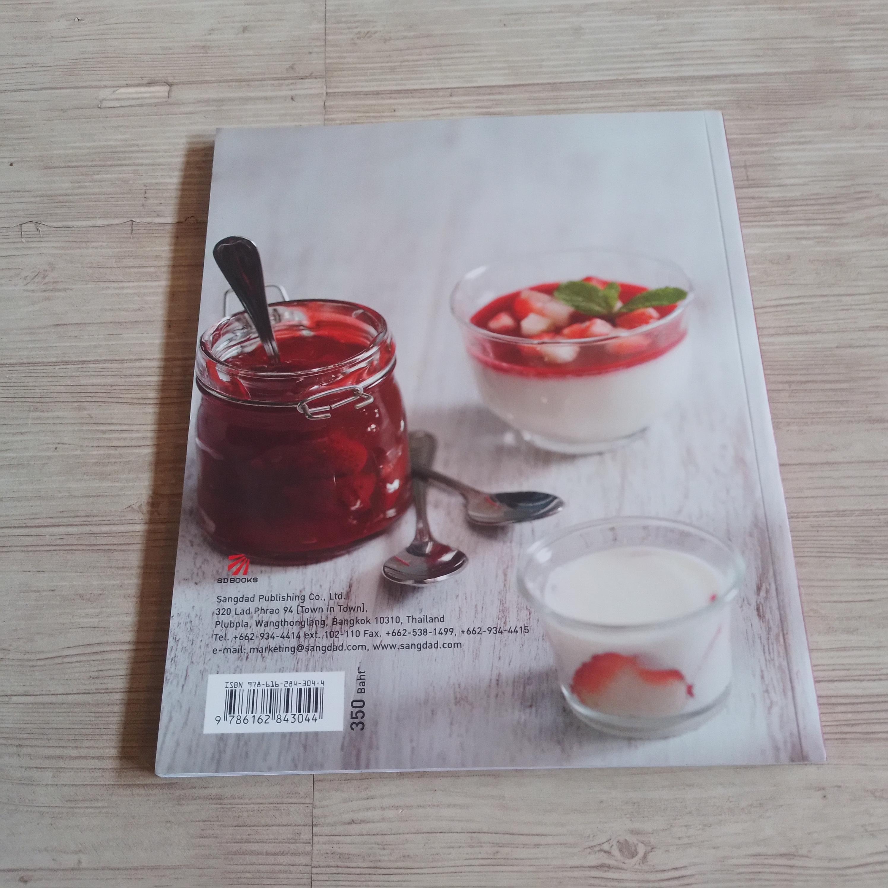 No-Bake Dessert By Pantira Rattanadilok Na Phuket (ภาษาอังกฤษ)