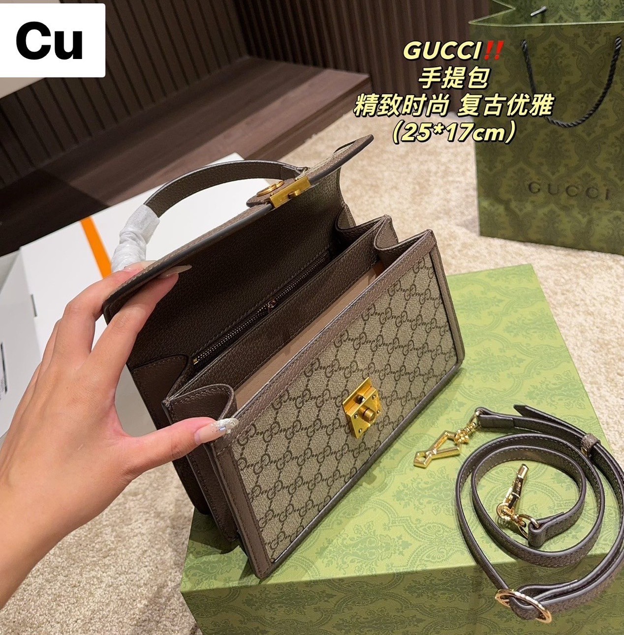 GUCCI Ophidia small top handle bag with Web กระเป๋าถือดีไซส์สวยหรูย้อนยุค พร้อมสายสะพายข้าง สวยสะดุดตาแฝงความไฮน์ในตัว
