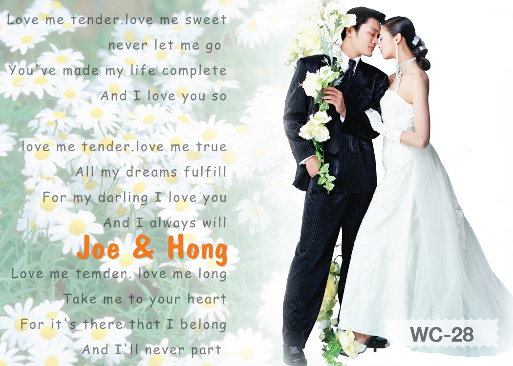 การ์ดแต่งงานแบบใส่ภาพตนเองได้ ขนาด 4x6 in