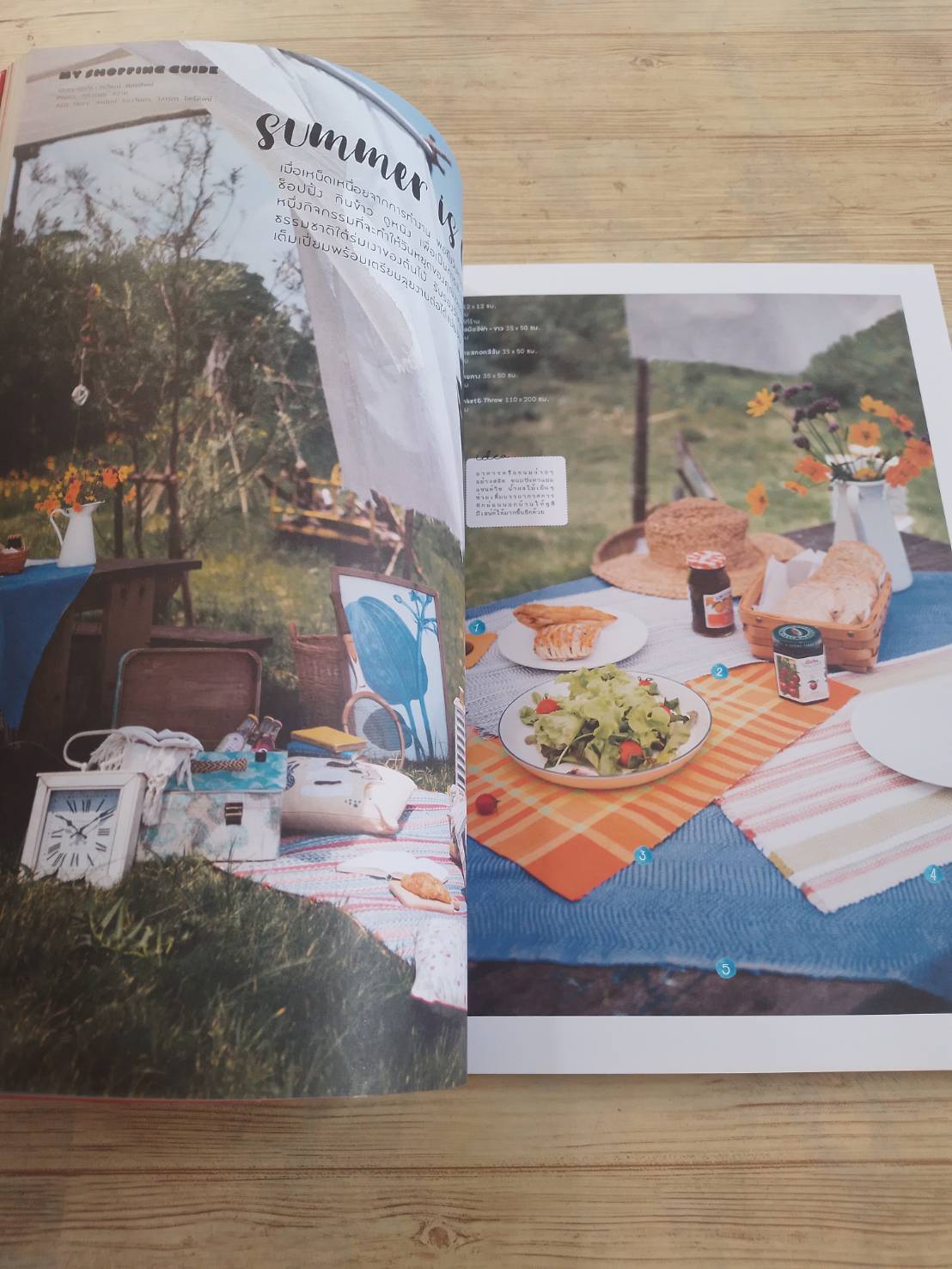 my home ฉบับที่ 97 June-July 2018 Happy Birthday 8th Anniversary***สินค้าหมด***