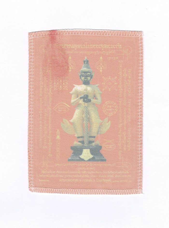 สินค้าหมดค่ะ ผ้ายันต์สีแดง(ผืนเล็ก)ท้าวเวสสุวรรณ วัดจุฬามณี กว้าง 10.5 ซม.(4 นิ้ว) X สูง 15 ซม.(6 นิ้ว) พร้อมใบคาถาค่ะ