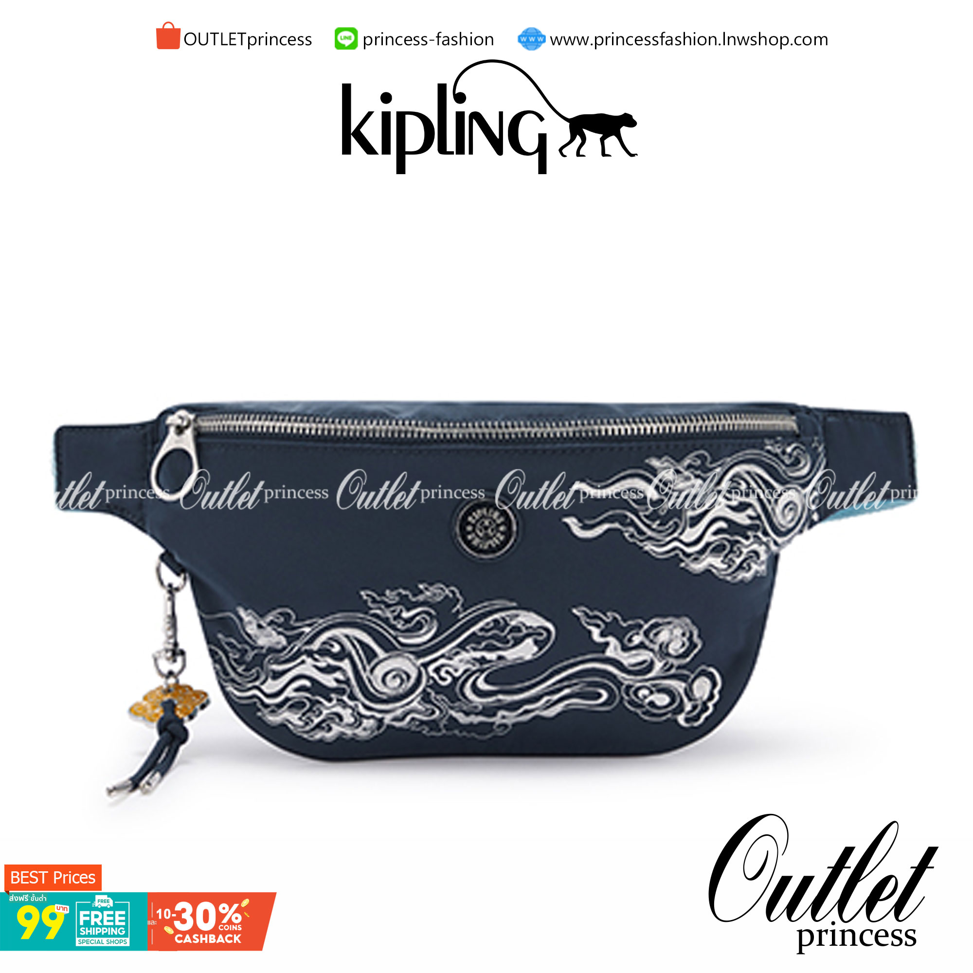 KIPLING X YONGLE PALACE COLLECTION รุ่น FRESH CROSSBODY BAGS กระเป๋าคาดอกรุ่นนี้เป็นการเฉลิมฉลองพระราชวังที่มีประวัติอันแสนยาวนานนับร้อยๆปีจากประเทศจีน ด้วยลวดลายด้านหน้าที่ออกแบบมาอย่างเป็นเอกลักษณ์สวยงามมีมนต์ขลัง ขนาดของกระเป๋าคาดอกใบนี้ทำให้คุณรู้สึกค