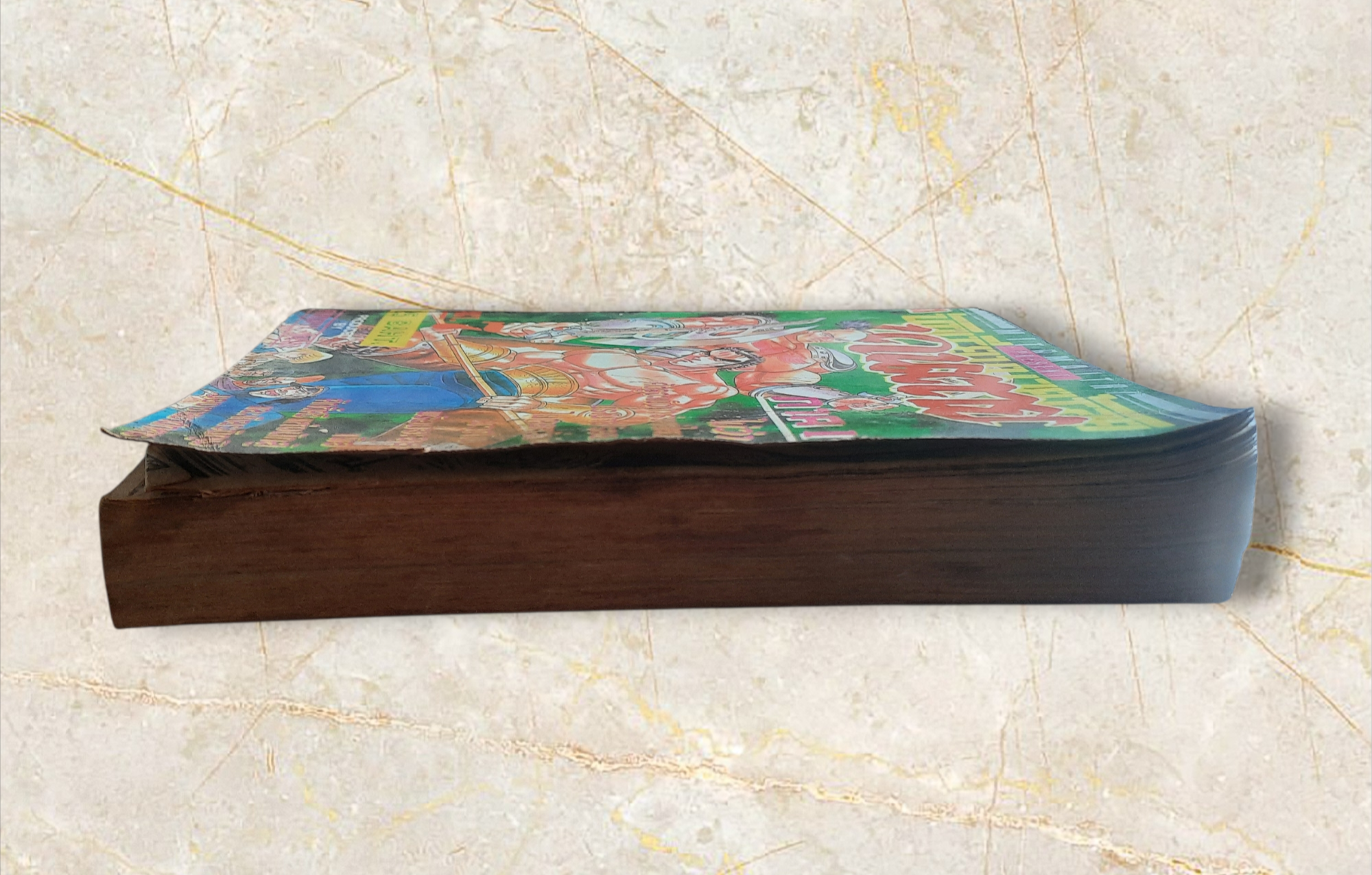 นักเรียนนายร้อยเดนตาย ภาค 1 เล่ม 7