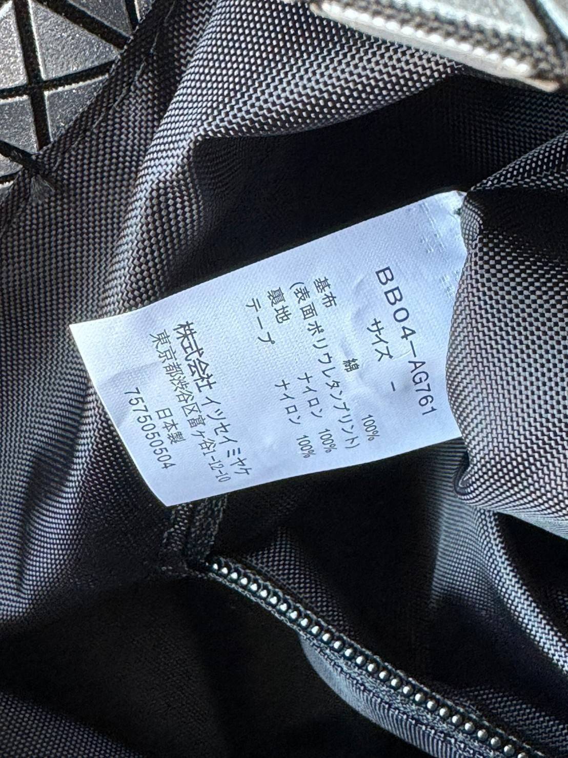 พร้อมส่ง 5 สี Baobao Issey Miyake Cart S geometric tote bag กระเป๋าถือทรงโท้ทลายเรขาคณิต 🧡 เกรดออริจินอล 1:1 สลับแท้ ใช้งานต่างประเทศได้