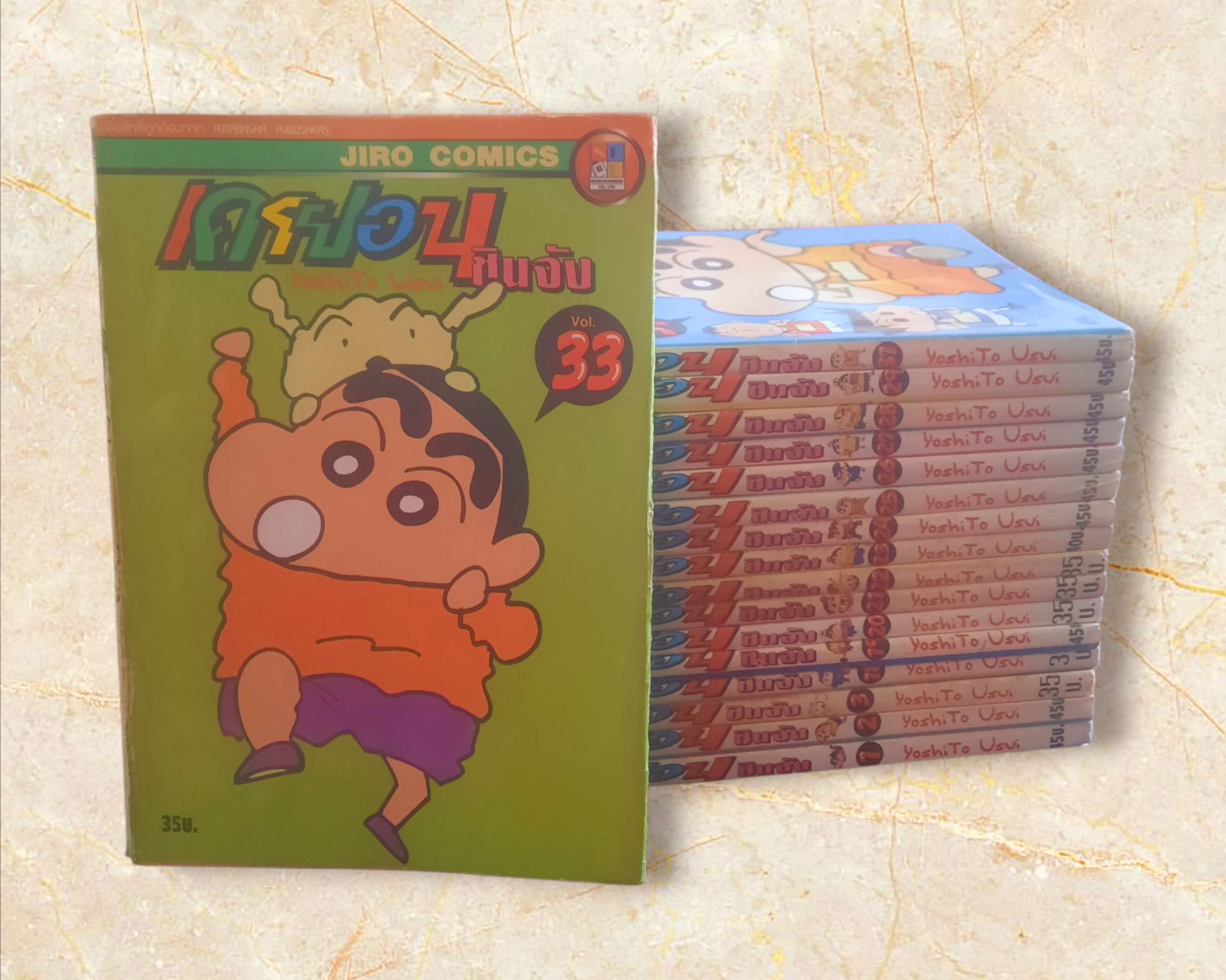 เครยอนชินจัง ชุด เล่ม 1-33 (ขาดเล่ม 4-17) (33 เล่มจบ) สภาพสะสม
