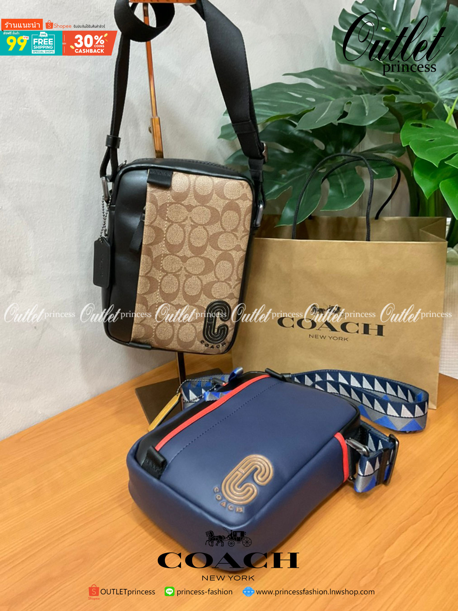 COACH NORTH/SOUTH EDGE CROSSBODY (COACH 5626) IN SIGNATURE CANVAS (COACH 6788) กระเป๋าสะพายผู้ชาย กระเป๋าสะพายรุ่นใหม่ ชนช็อป (!!)รุ่นหายาก สี COBALT MULTI วัสดุทำจาก หนังลูกวัวแท้ เนื้อเรียบ พิมพ์ลาย ขนาดกำลังดี