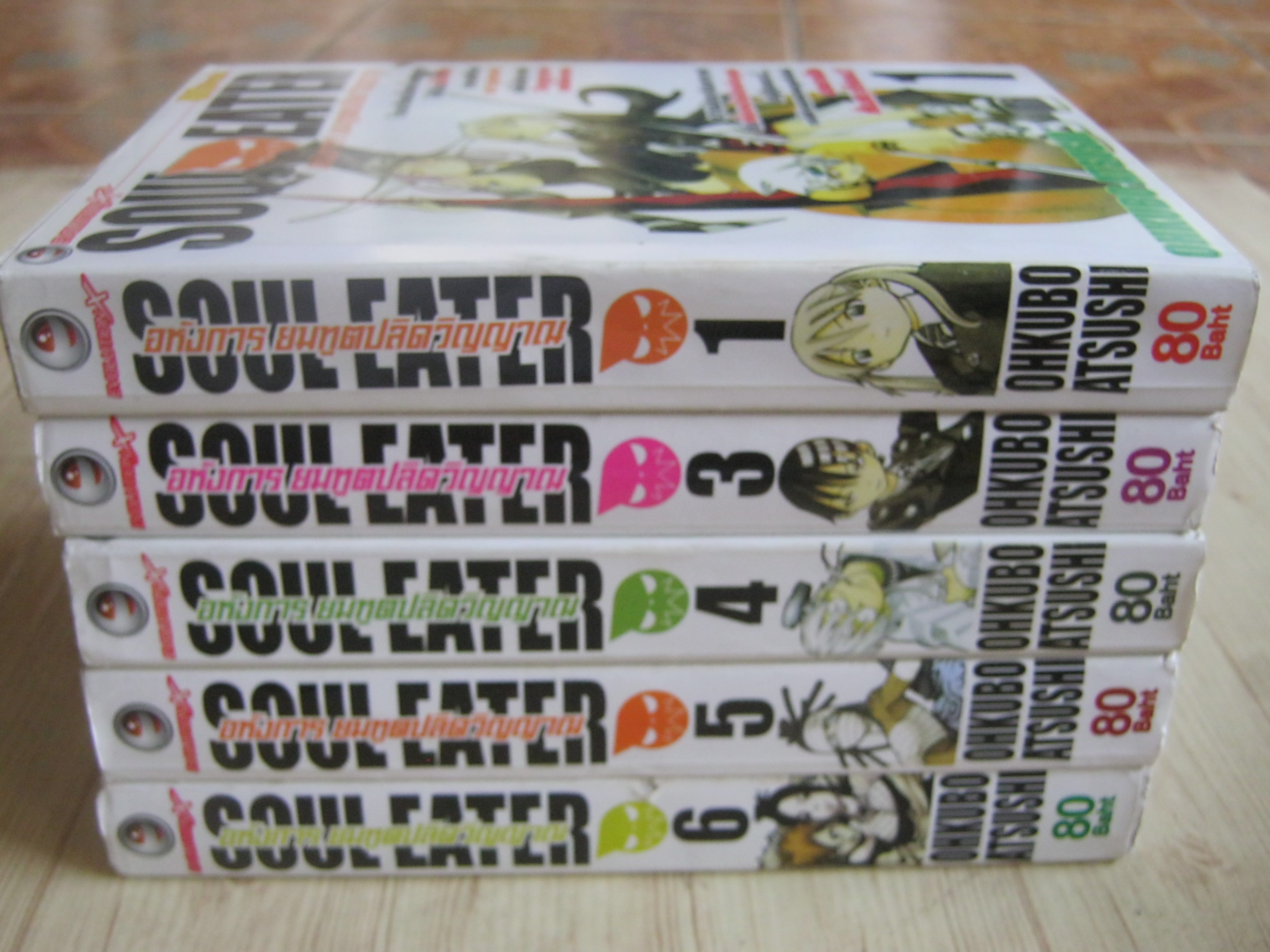 SOUL EATER ชุด เล่ม 1-6 ( ขาดเล่ม 2)