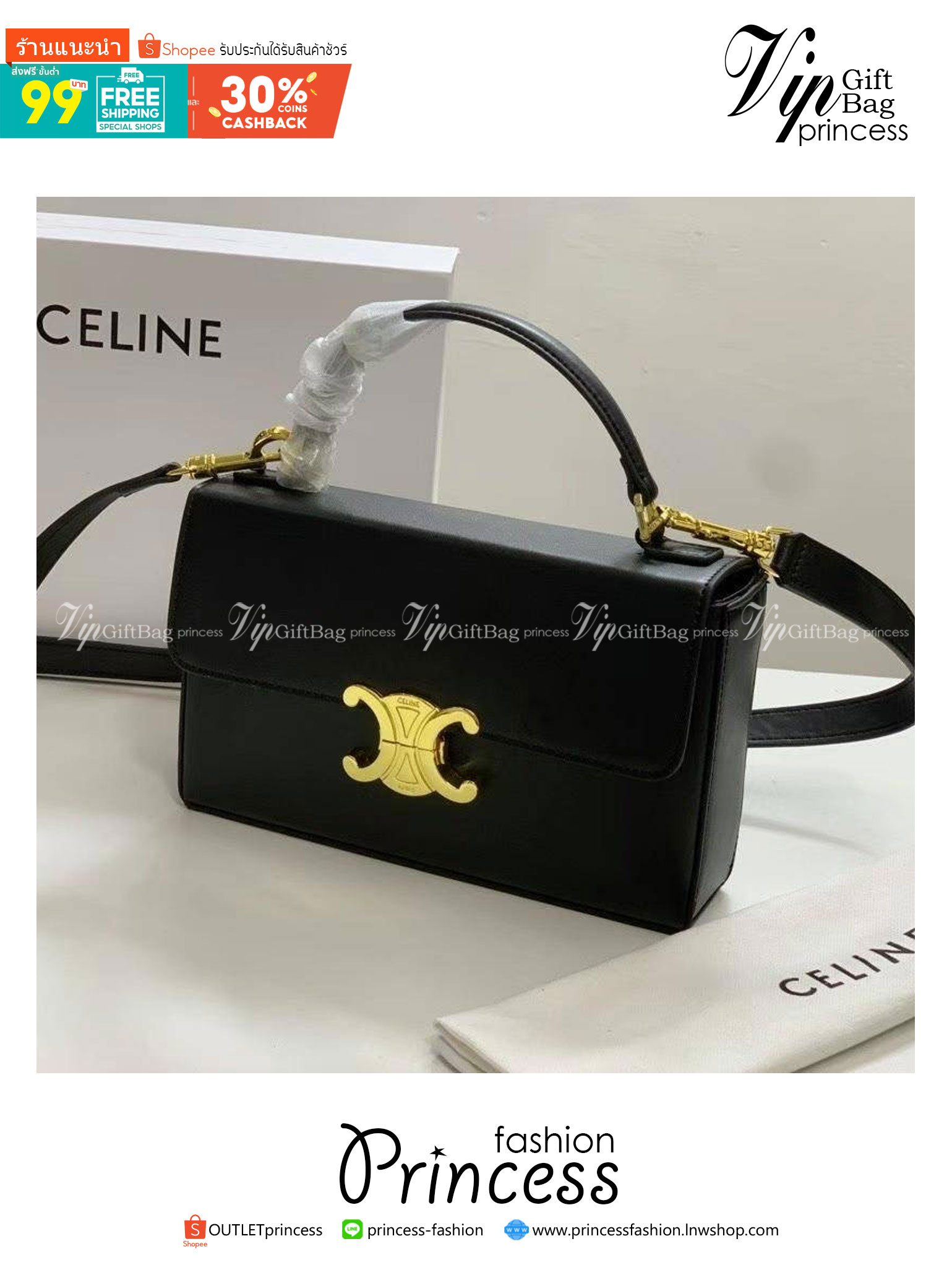 ORIGINAL🥂 Celine Triomphe shoulder handbag Bag / Celine box triomphe in Natural Calfskin Tan กระเป๋าสะพายเรียบหรูและดูทันสมัยใบนี้ออกมา ให้คุณเลือกสะพายในชีวิตประจำวันเข้ากับการแต่งตัวสบาย ๆ