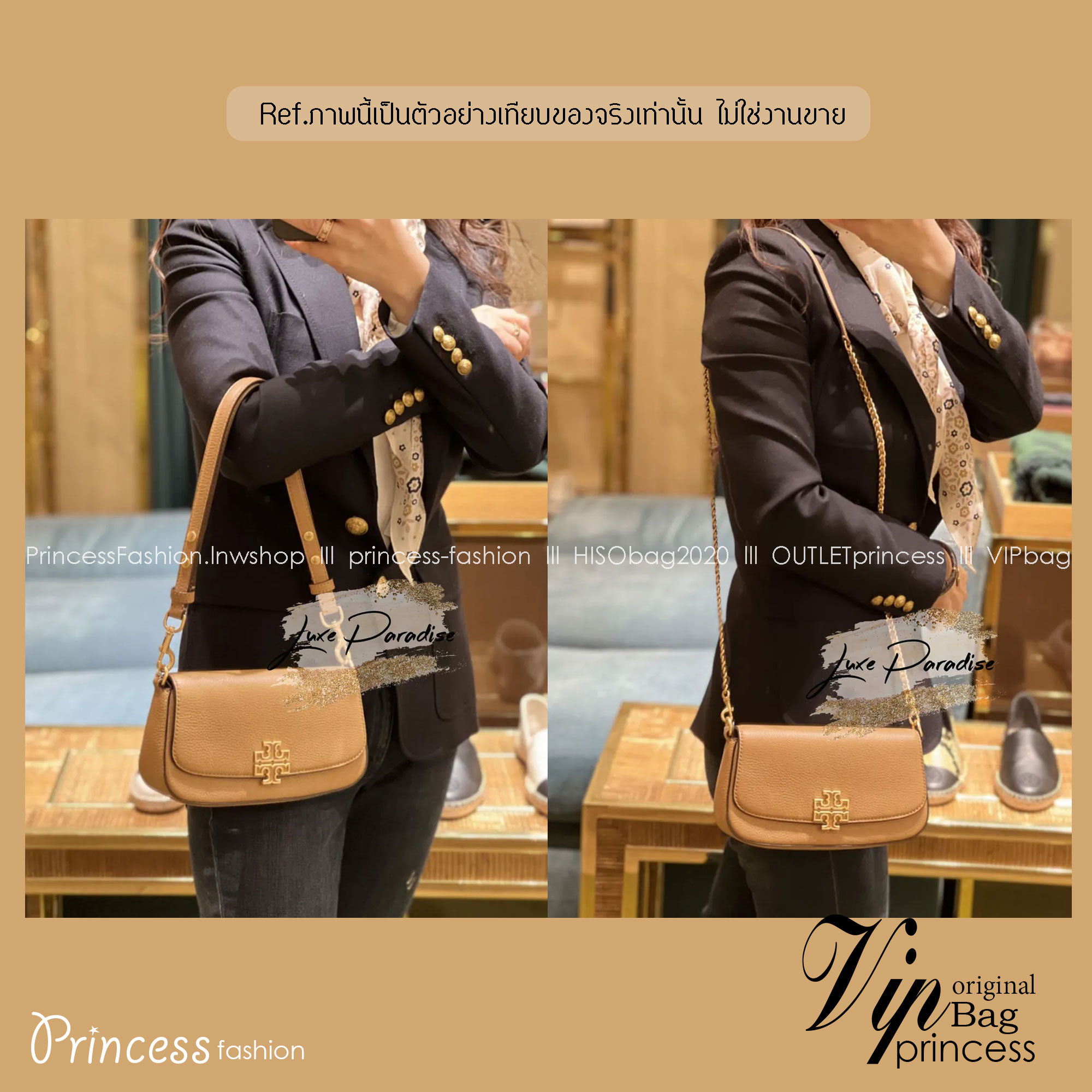 Tory Burch Britten Convertible Crossbody Bag กระเป๋าสะพายดีไซน์เรียบหรู เกรดออริ สลับแท้ 1:1 ใช้งานต่างประเทศได้