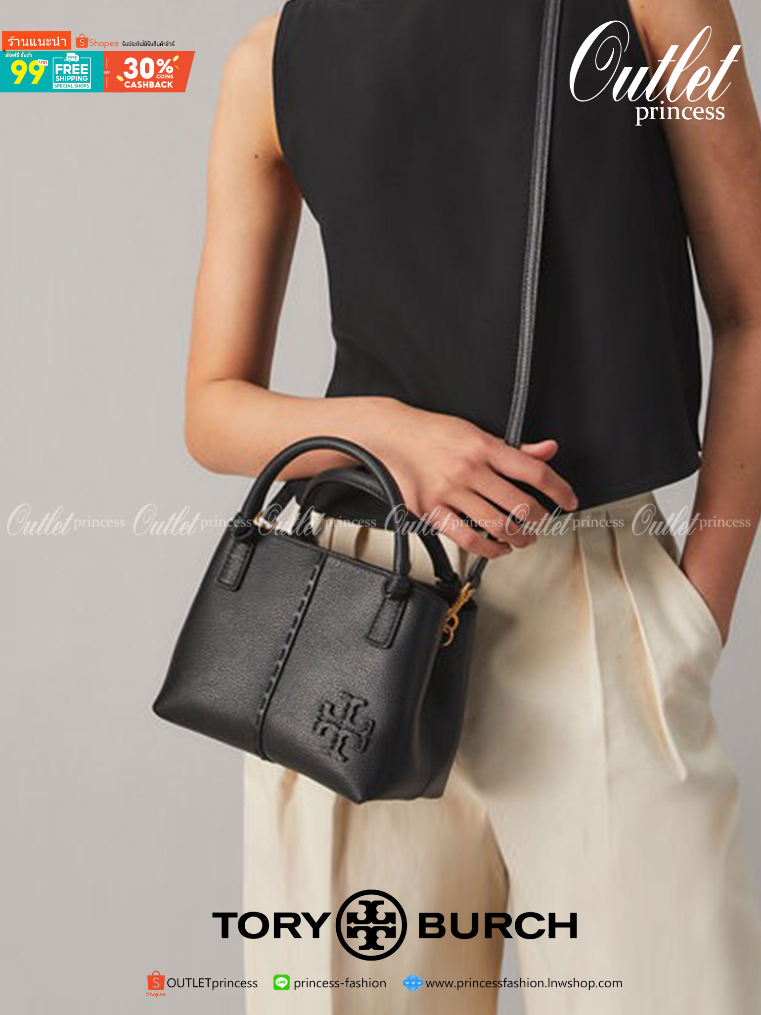 Tory Burch McGraw Mini Satchel กระเป๋าถือ/สะพาย Crossbody วัสดุหนังลูกวัวแท้ 100% ด้านหน้าประดับโลโก้หนัง ตัดเป็นรูปตัว T สัญลักษณ์แบรนด์ ตัวกระเป๋าเดินด้ายเล่นลายเพิ่มลูกเล่น เพื่อความเก๋!!