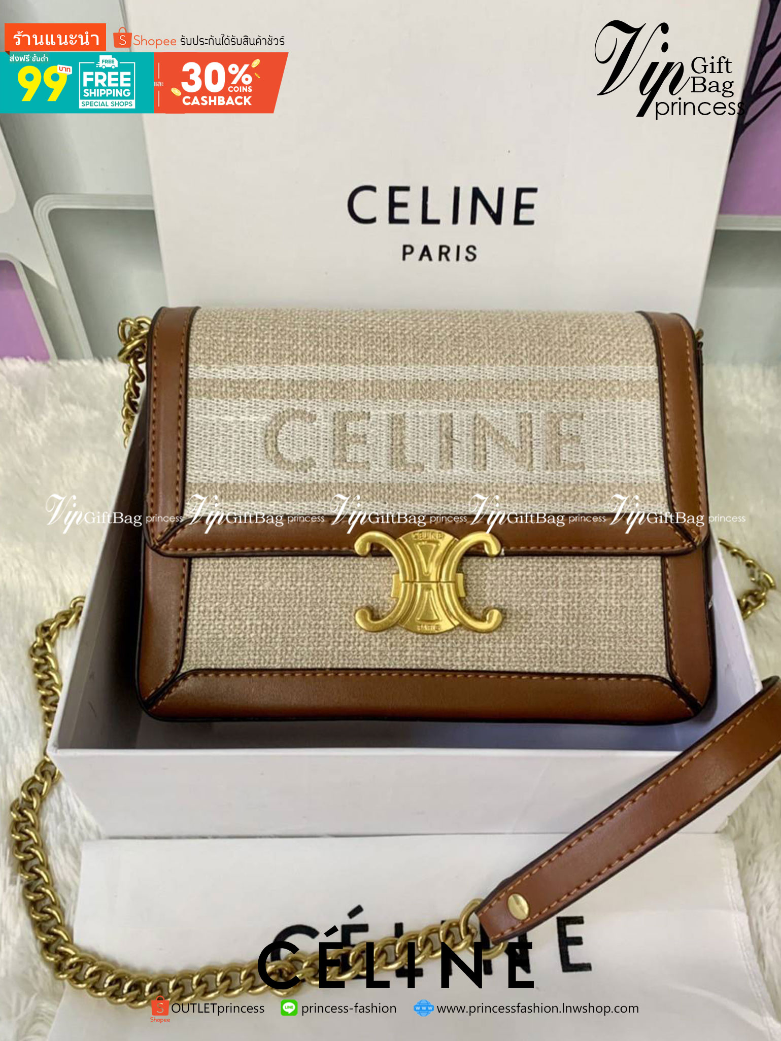CELINE TRIOMPHE BAG VIP GIFT WITH PURCHASE (GWP) พรีเมี่ยมกิ๊ฟ Limited Edition จาก CELINE PERFUME DUTYFREE COUNTER วัสดุ Textile Canvas & CalfSkin ดีไซน์ทรงสี่เหลี่ยมผืนผ้า อะไหล่ทอง ด้านหน้าปักโลโก้แบรนด์เด่นชัด ด้านหลังมีช่องสำหรับใส่ของอีก 1 ช่อง สายสะ