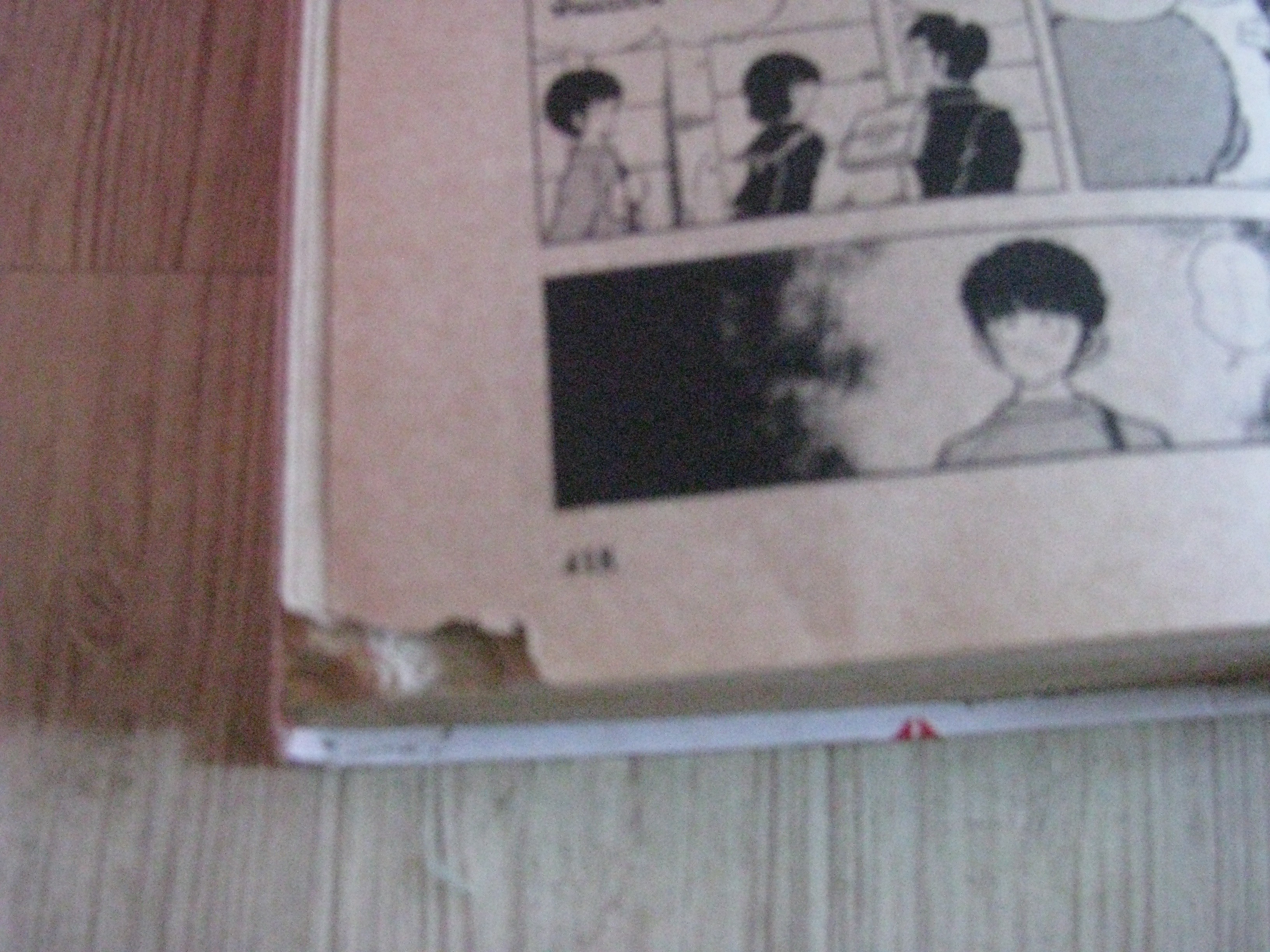 MIYUKI ชุด เล่ม 3,4 Mitsuru Adachi เขียน