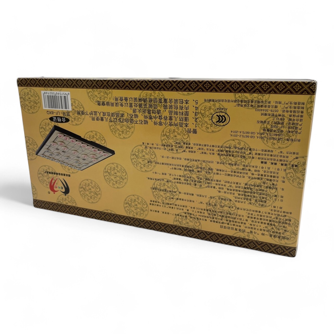 ชุดหมากรุกจีนแม่เหล็กพับได้ขนาดพกพาไซส์ใหญ่พิเศษ 37x37cm.