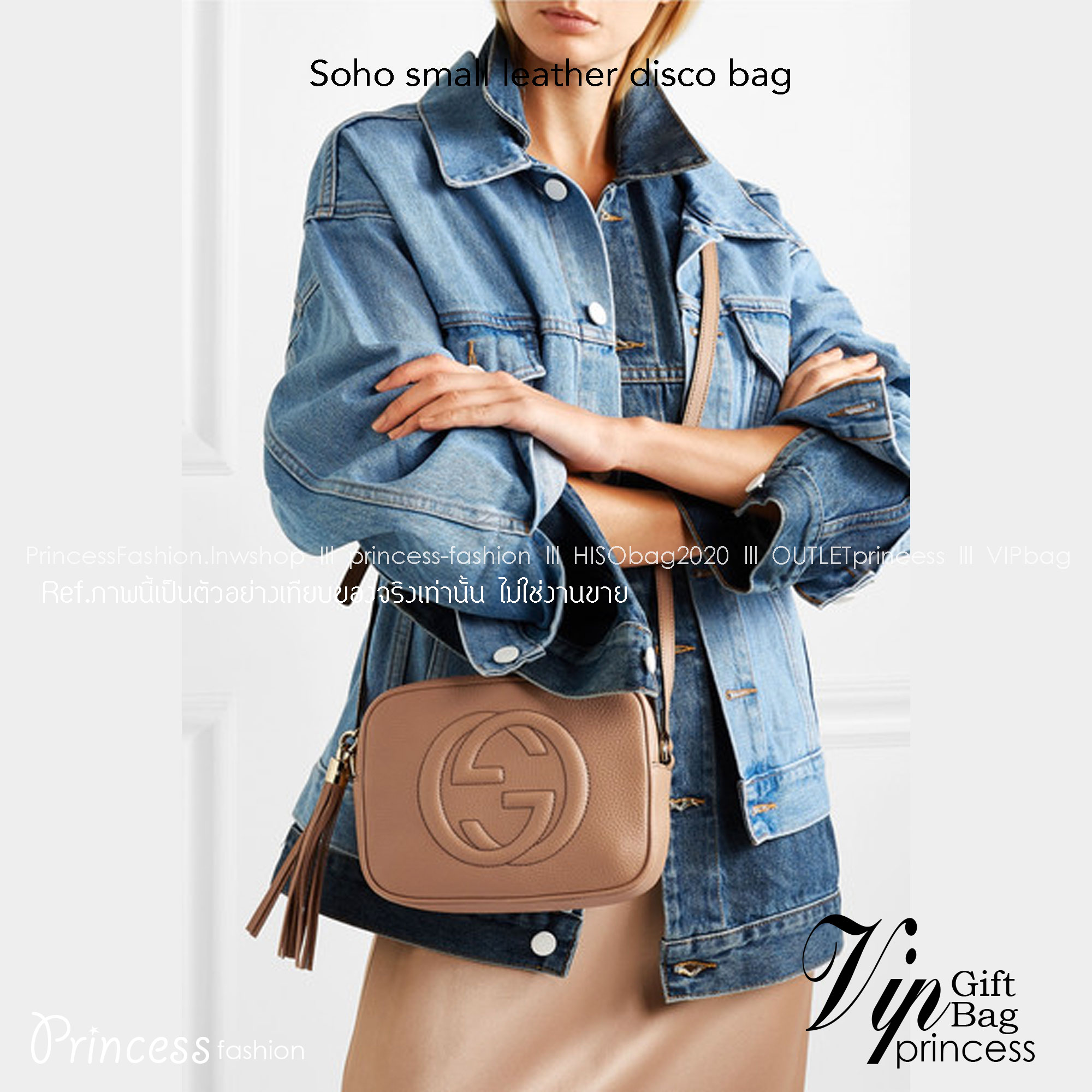 GUCCI Soho small leather disco bag กระเป๋าสะพายครอสบอดี้ทรงสวย ขนาดกำลังดี ใช้งานง่าย เข้าได้กับทุกลุค สายหนังยาวปรับระดับได้ตามการใช้งาน