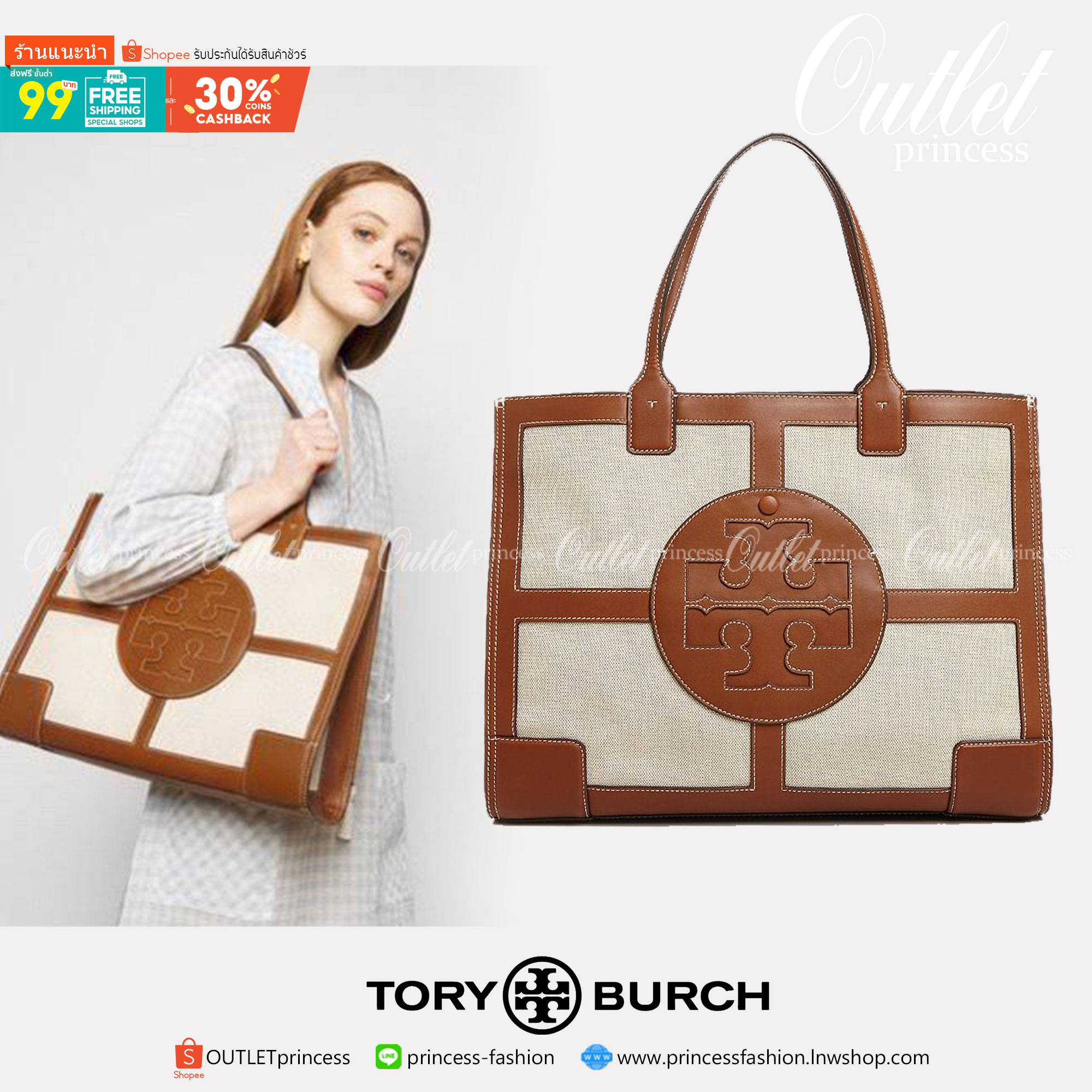 ของแท้ 💯% Tory Burch Ella Canvas Quadrant tote วัสดุ ผ้าCanvas ทั้งใบตัดด้วยหนังแท้สีน้ำตาล ตัวกระเป๋าตั้งอยู่ทรงสวย