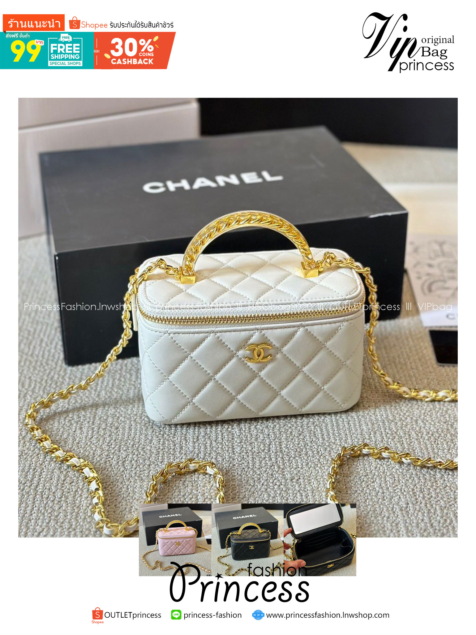 CHANEL Vanity Top Handle Bag / Chanel makeup bag กระเป๋าใส่เครื่องสำอางค์สวยหรู น่ารักลูกคุณหนูต้องยกให้ใบนี้เลยค่า น้องโดดเด่นที่หูจับโซ่สีทองสวยเงางาม ด้านในกว้างขวาง จะใช้เองหรือเป็นของขวัญ ของฝาก แนะนำรุ่นนี้เลยค่ะ!