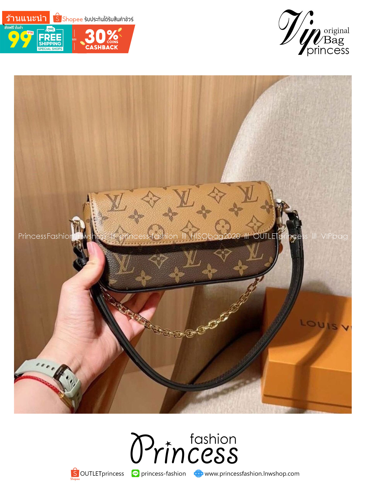 LV Ivy chain wallet กระเป๋าสะพายดีไซน์กึ่งกระเป๋าสตางค์ รุ่นยอดนิยม แต่งสายโซ่สีทองสวยหรู สุดคุ้มด้วยลูกเล่นที่หลากหลาย คล้องไหล่ สะพายข้าง คล้องแขน ได้หมด