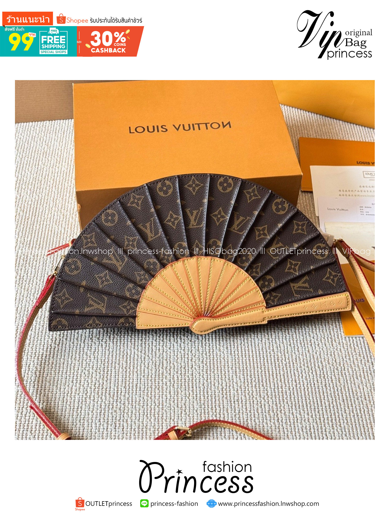 LV Fan Bag กระเป๋าสะพายดีไซส์รูปพัด ใหม่ล่าสุด โดดเด่นไม่เหมือนใคร เปิดตัวบนรันเวย์แฟชั่นโชว์คอลเลกชันประจำฤดูกาล Spring-Summer 2025 ตกแต่งดีเทล Monogram Flower