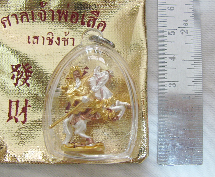 สินค้าหมดค่ะ เทพเจ้ากวนอูทรงม้าเนื้อทองเหลืองชุบเงินทองนาคเลี่ยมพร้อมบูชา ของศาลเจ้าพ่อเสือค่ะ