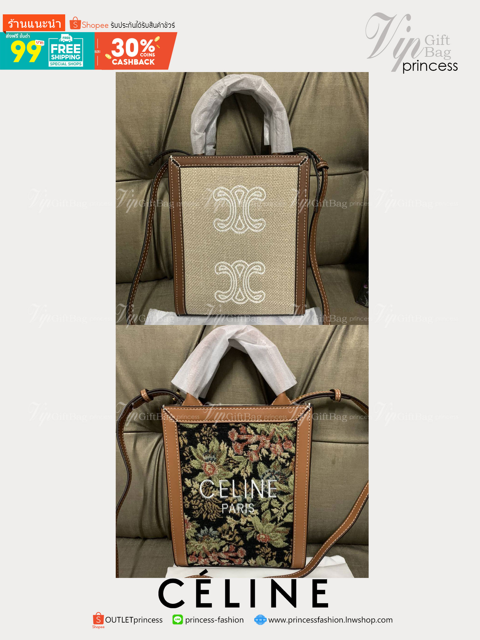 CELINE MINI HAND CARRY AND CROSSBODY BAG VIP GIFT WITH PURCHASE (GWP) พรีเมี่ยมกิ๊ฟ Limited จาก CELINE HAUTE PARFUME DUTYFREE COUNTER วัสดุ COATED CANVAS งานทรงเหลี่ยมสวยหรูสุดคลาสสิคในสไตล์สาว Lisa หนังสวยอยู่ทรงกันน้ำ มีโลโก้แบรนด์ด้านหน้า ภายในโล่งกว้า