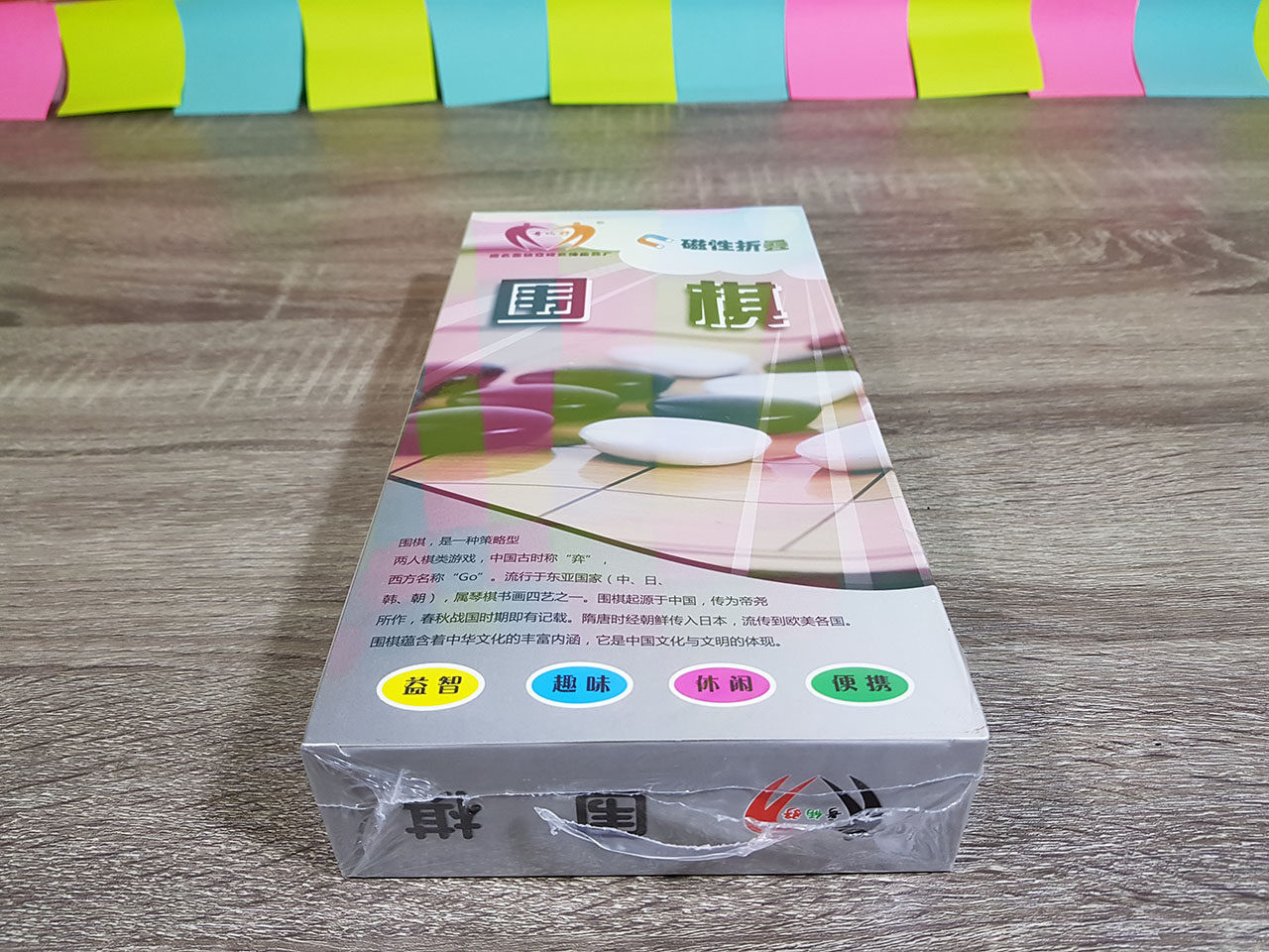 หมามล้อมแม่เหล็กกระดาน 13 เส้น (กระดานขนาด 24x24cm.)