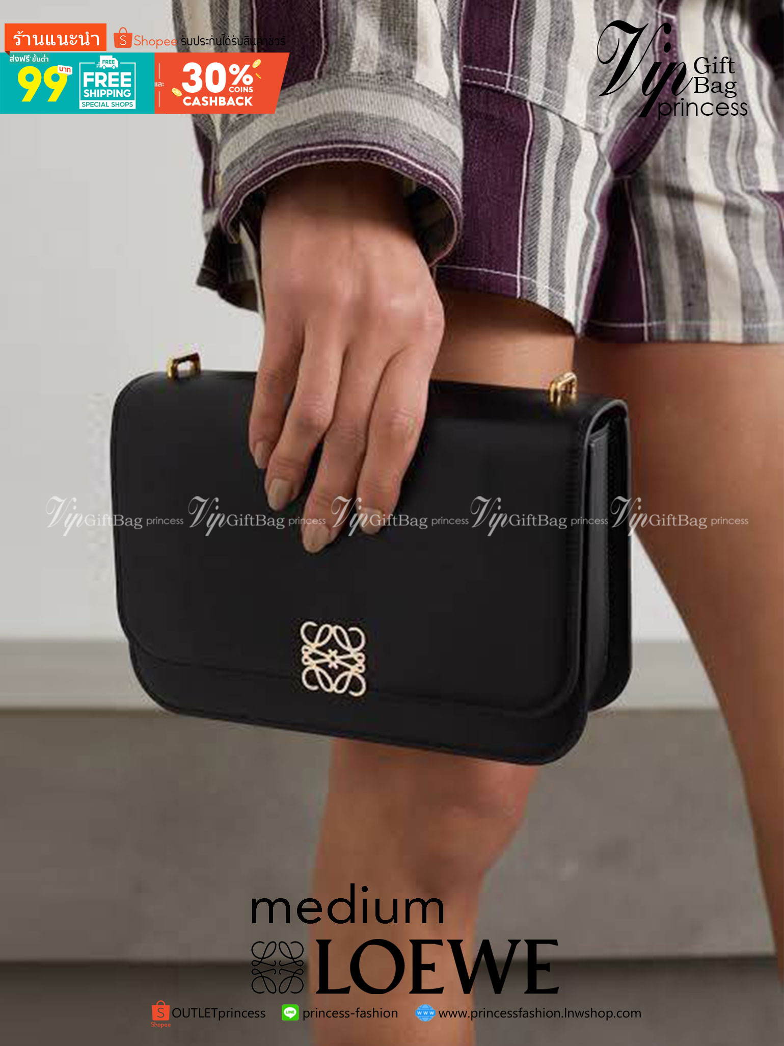 Medium : LOEWE Goya anagram leather shoulder bag กระเป๋าทรง GOYA รูปทรงกล่องอันคลาสสิกที่มาพร้อมรายละเอียดอันน่าค้นหา พร้อมด้วยโครงสร้างที่เปี่ยมไปด้วยสเน่ห์น่าค้นหา มีช่องใส่ของขนาดกว้างและเป็นทรงทำให้การจัดการสิ่งของต่างๆ ของสาวๆ นั้นง่ายดายมากยิ่งขึ้น 