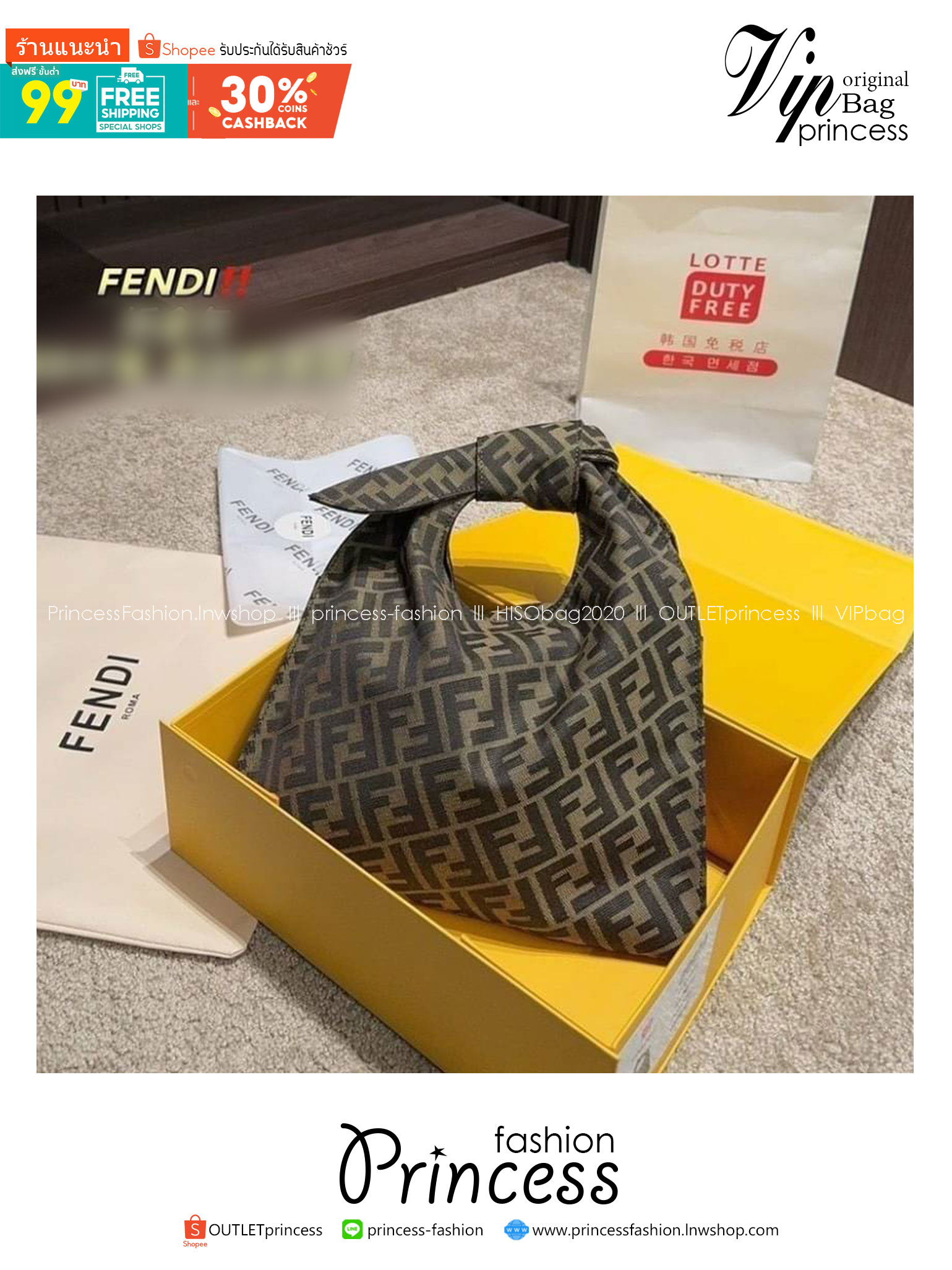 FENDI Shopper Brown FF jacquard bag กระเป๋าทรงช็อปเปอร์ลายโมโนแกรม ดีไซน์ไม่ซ้ำใคร จุของได้สบายๆ ภายในโล่งกว้าง ใส่ของจำเป็นได้ครบ เหมาะมากกับ short vacation ในวันสบายๆ ชิลๆ ราคาน่ารักสุดคุ้ม ห้ามพลาดเลยน้า!!