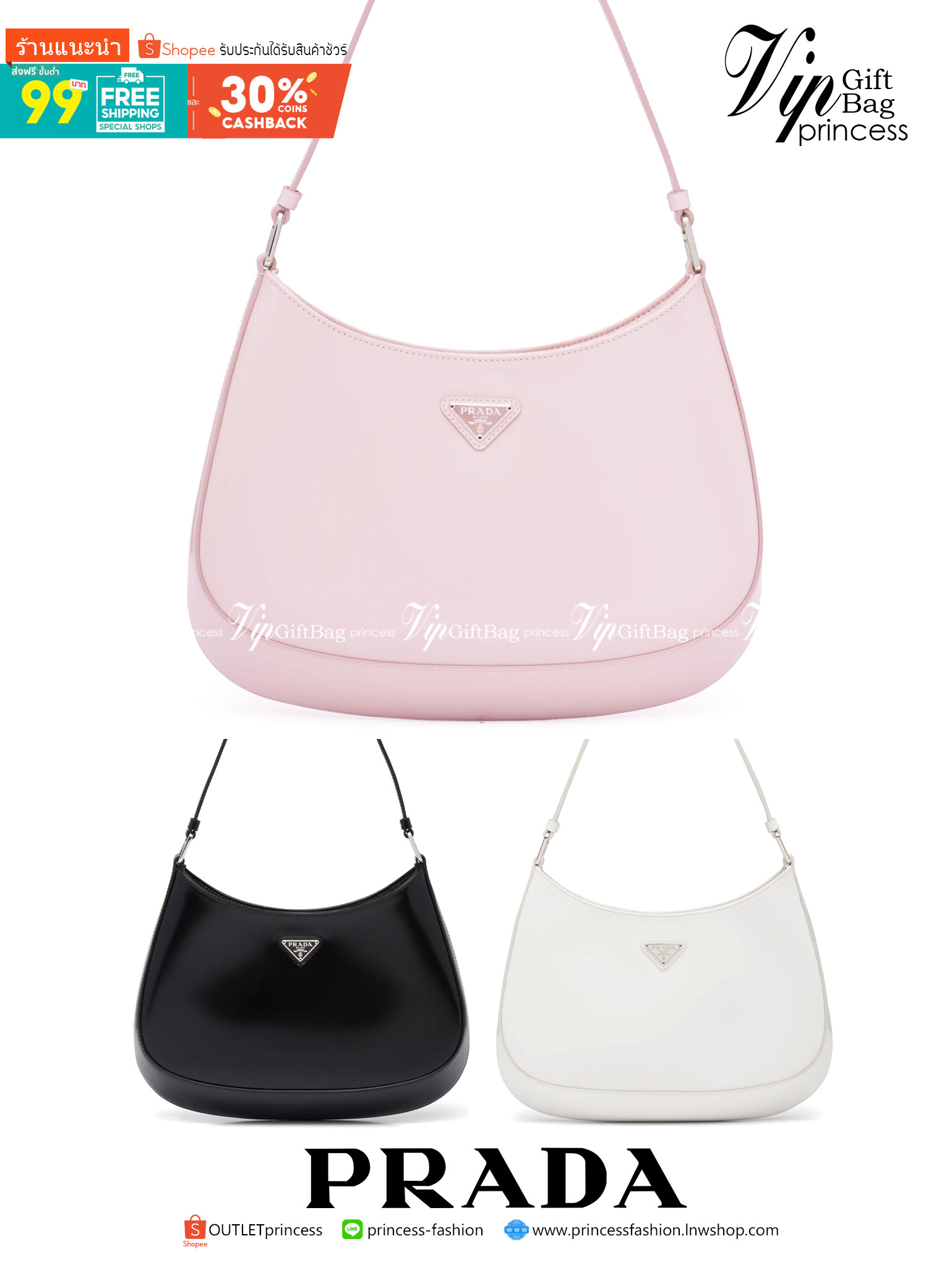 Prada Cleo brushed leather shoulder bag กระเป๋าทรงสวยยอดฮิต กับแบรนด์ PRADA งานพรีเมียมกิ้ฟท์จากแบรนด์ ทรงสะพายไหล่สวยหรูอยู่ทรง PRADA CLEO หนังเรียบดำเงาหรูสุดคลาสสิต เปิดปิดด้วยกระดุมอะไหล่เงินทั้งใบ ด้านในใส่กระเป๋าสตางค์ยาว มือถือ ของจุกจิกได้เยอะ มีป
