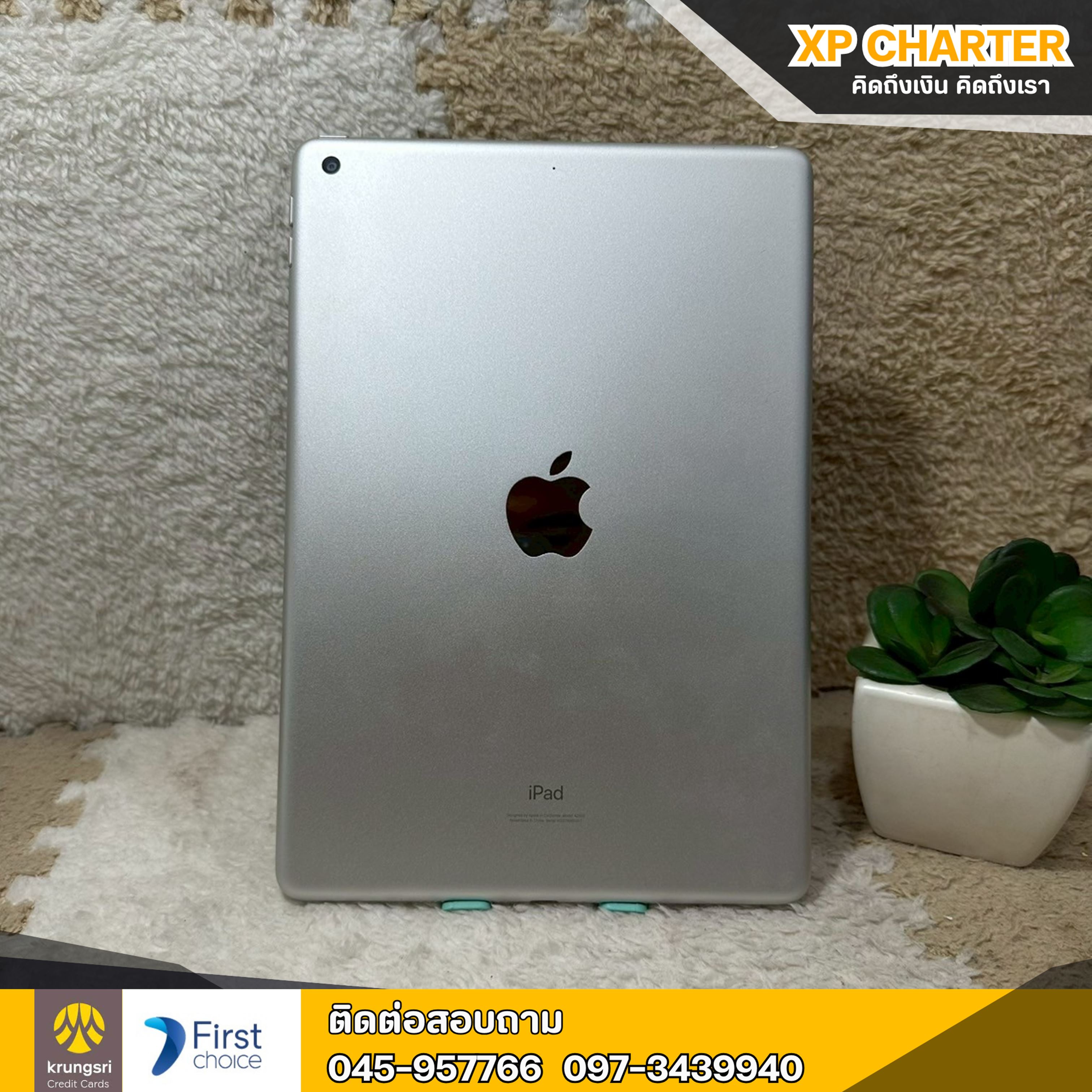 (รหัสสินค้า ร17372) Apple Ipad Gen9 Wifi 64GB/TH 10.2 นิ้ว **ไม่มีประกันร้าน**